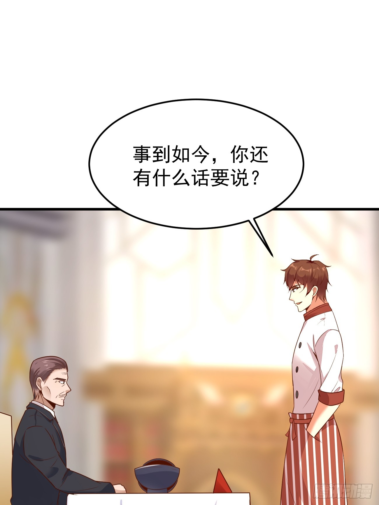 第59话 奖励是双凤戏龙？？28