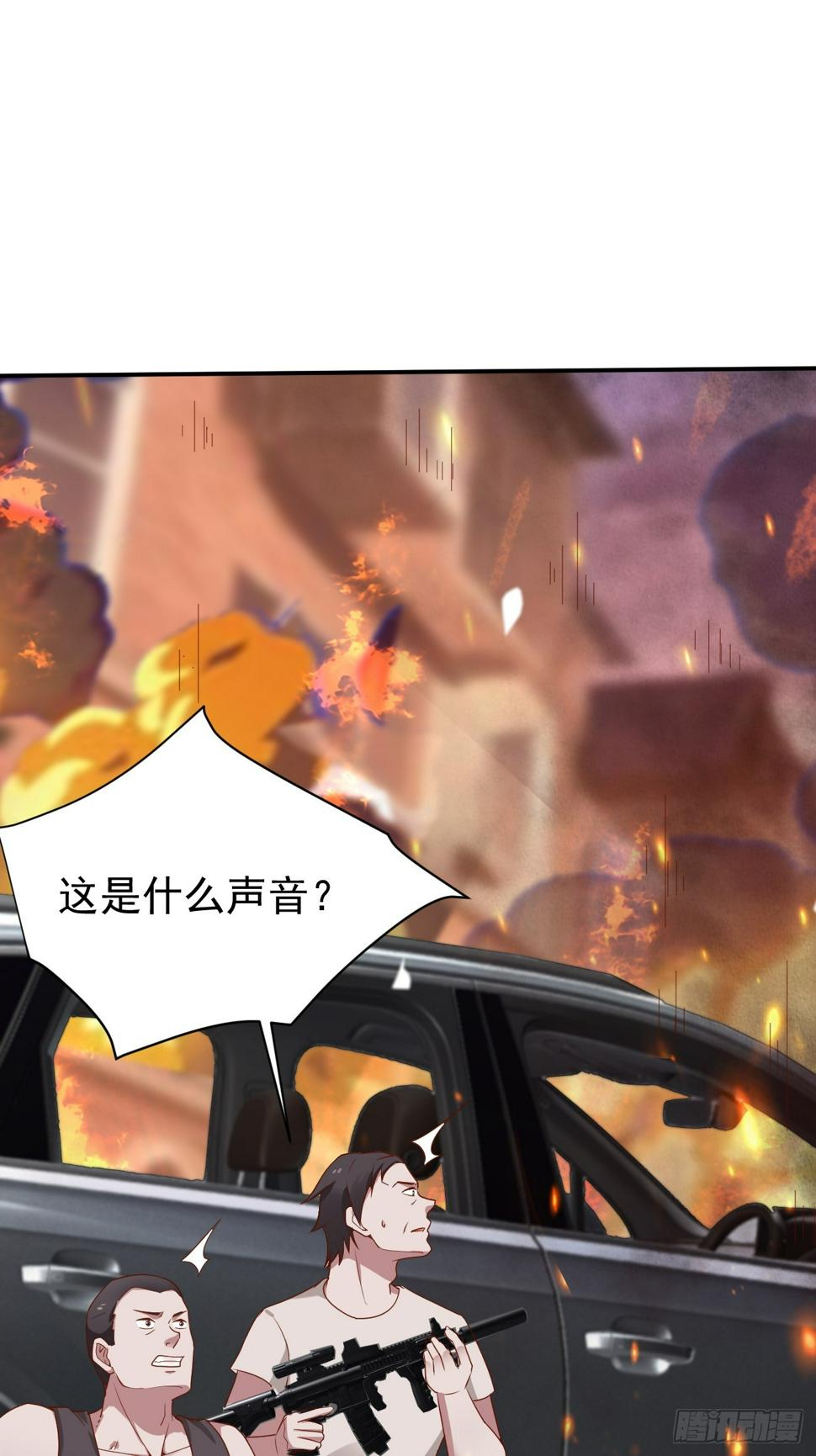 第86话 这装备太不讲武德了吧15