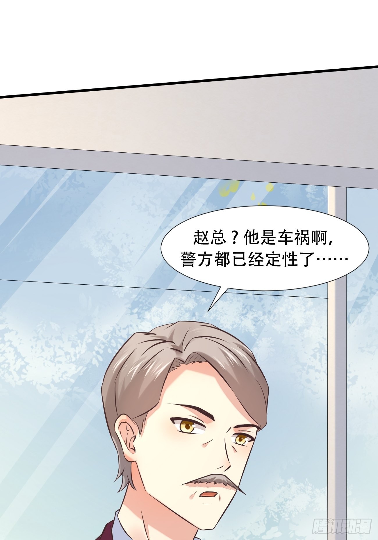 第3话 不会这么巧吧44