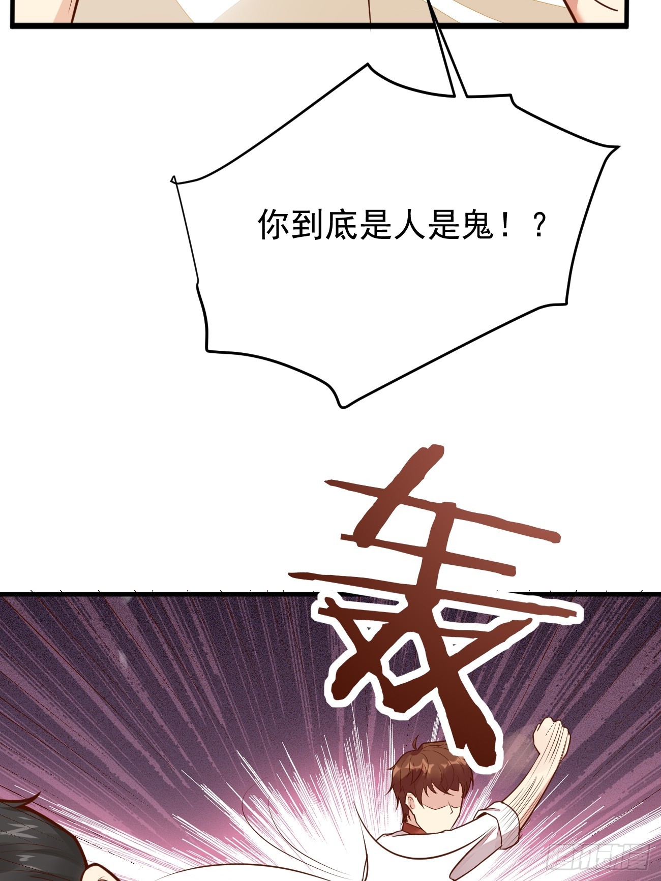 第59话 奖励是双凤戏龙？？18