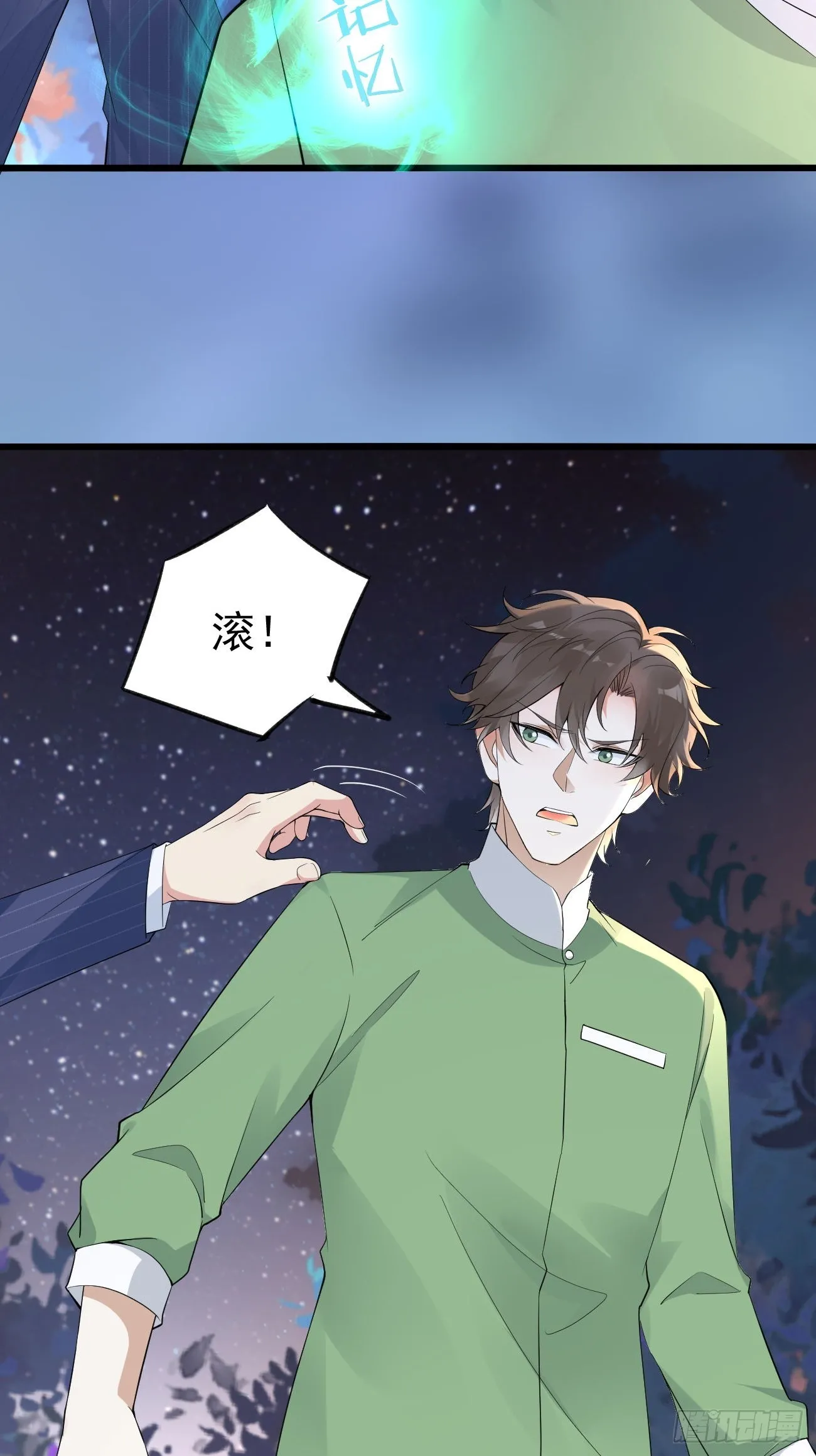 第114话 敌人的敌人就是朋友21