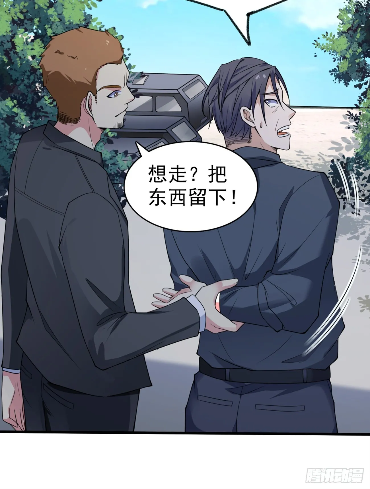 第110话 仇家太多，记不清了21