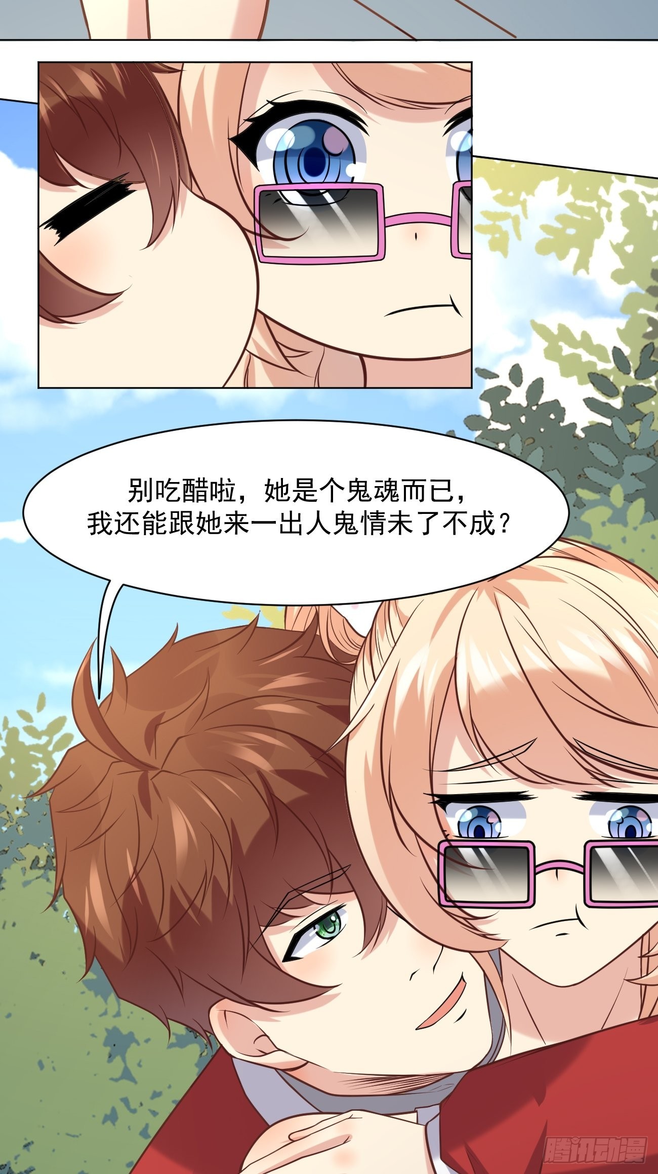 第44话 钞能力大师38