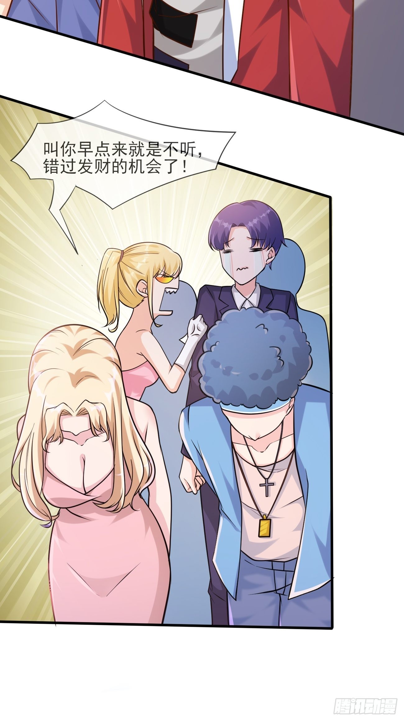 第45话 龙国厨神5