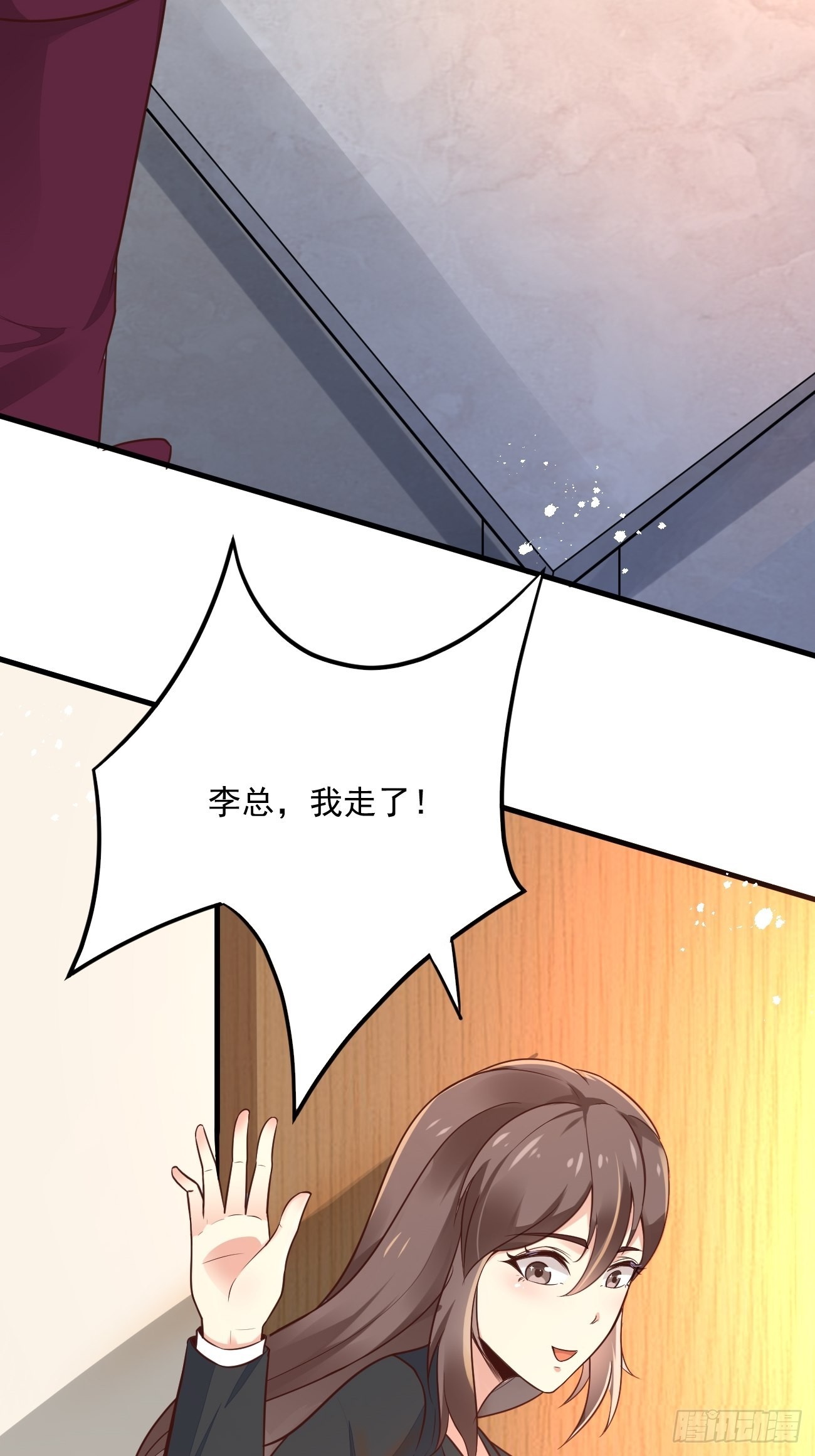 第47话 营业制服很合身21