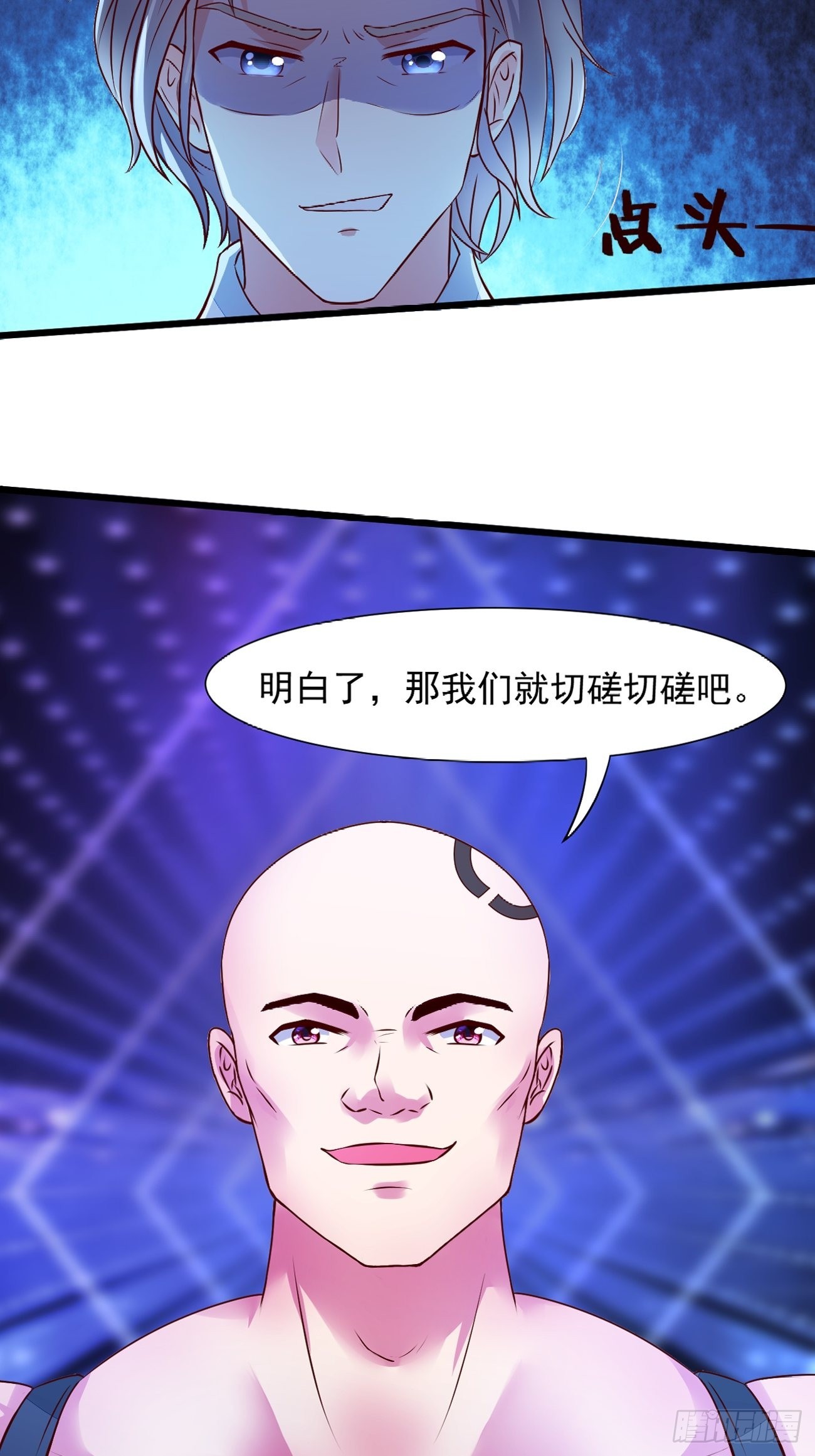 第15话 强的不像话啊10
