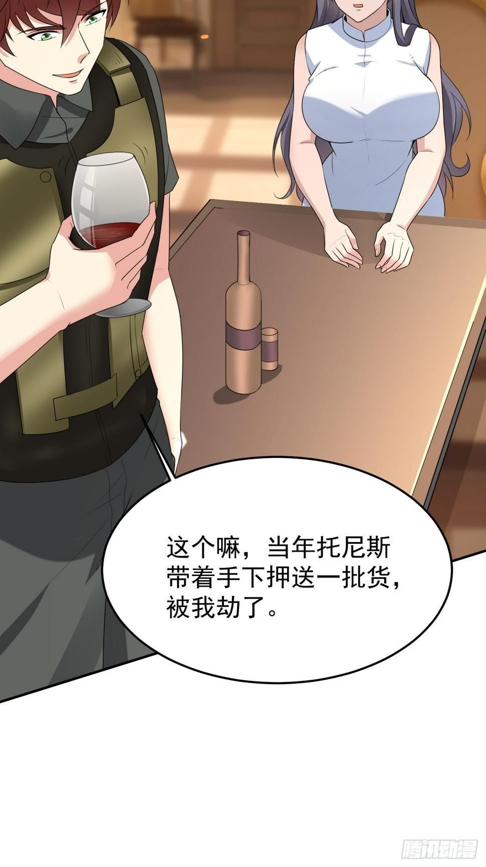 第86话 这装备太不讲武德了吧20