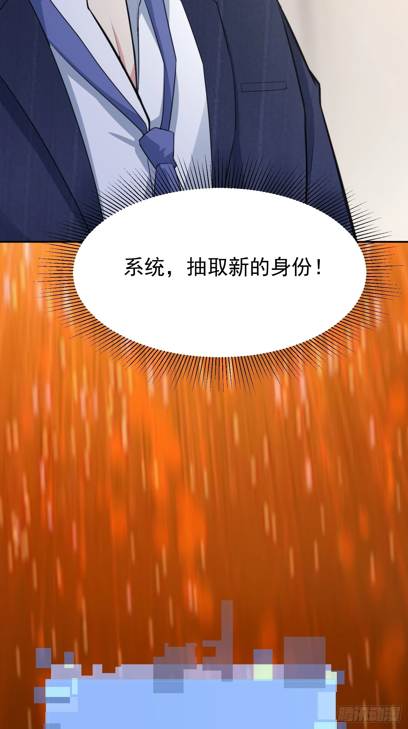第74话 佣兵之王21