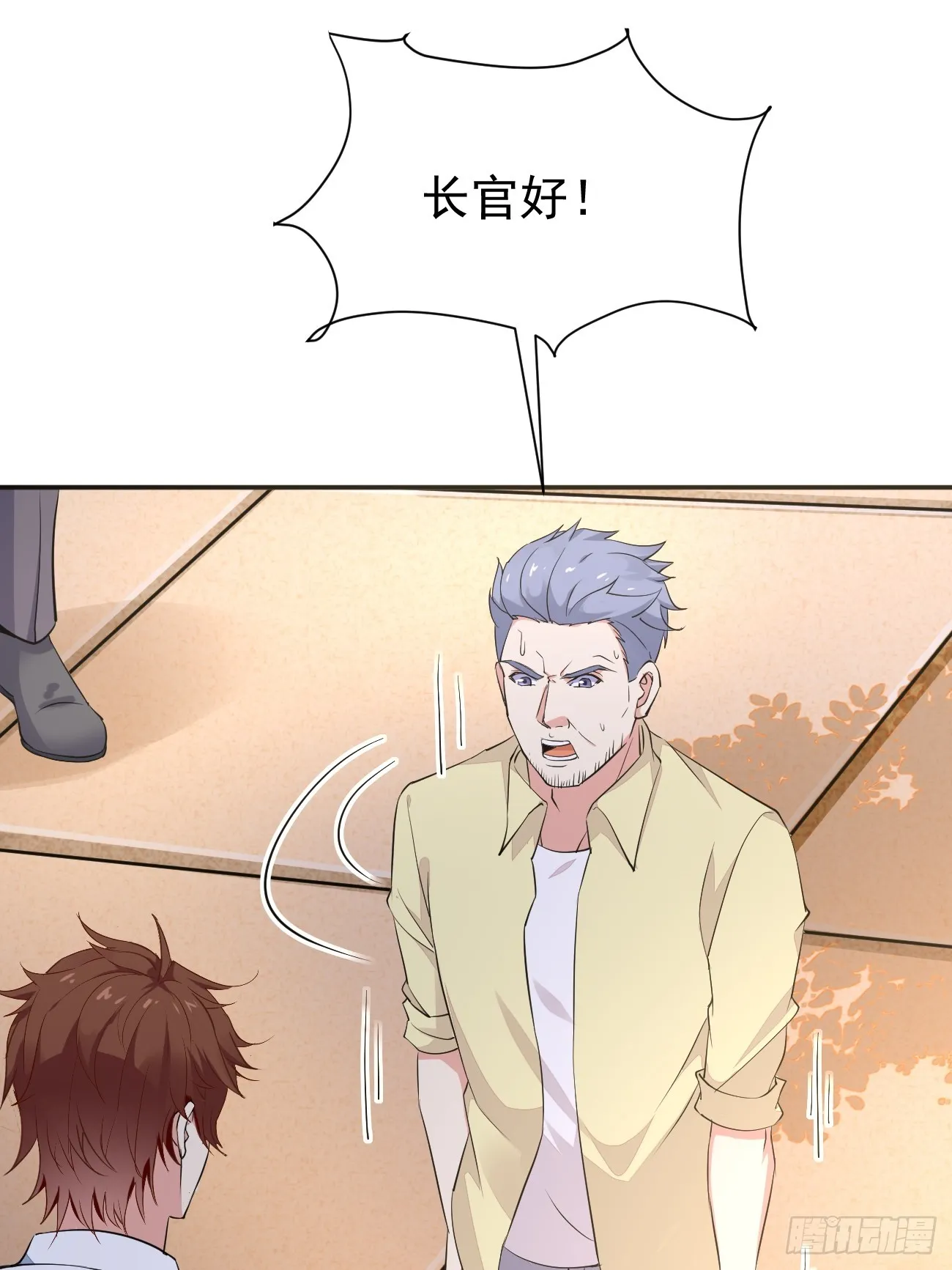 第94话 我复仇，还需要证据？9