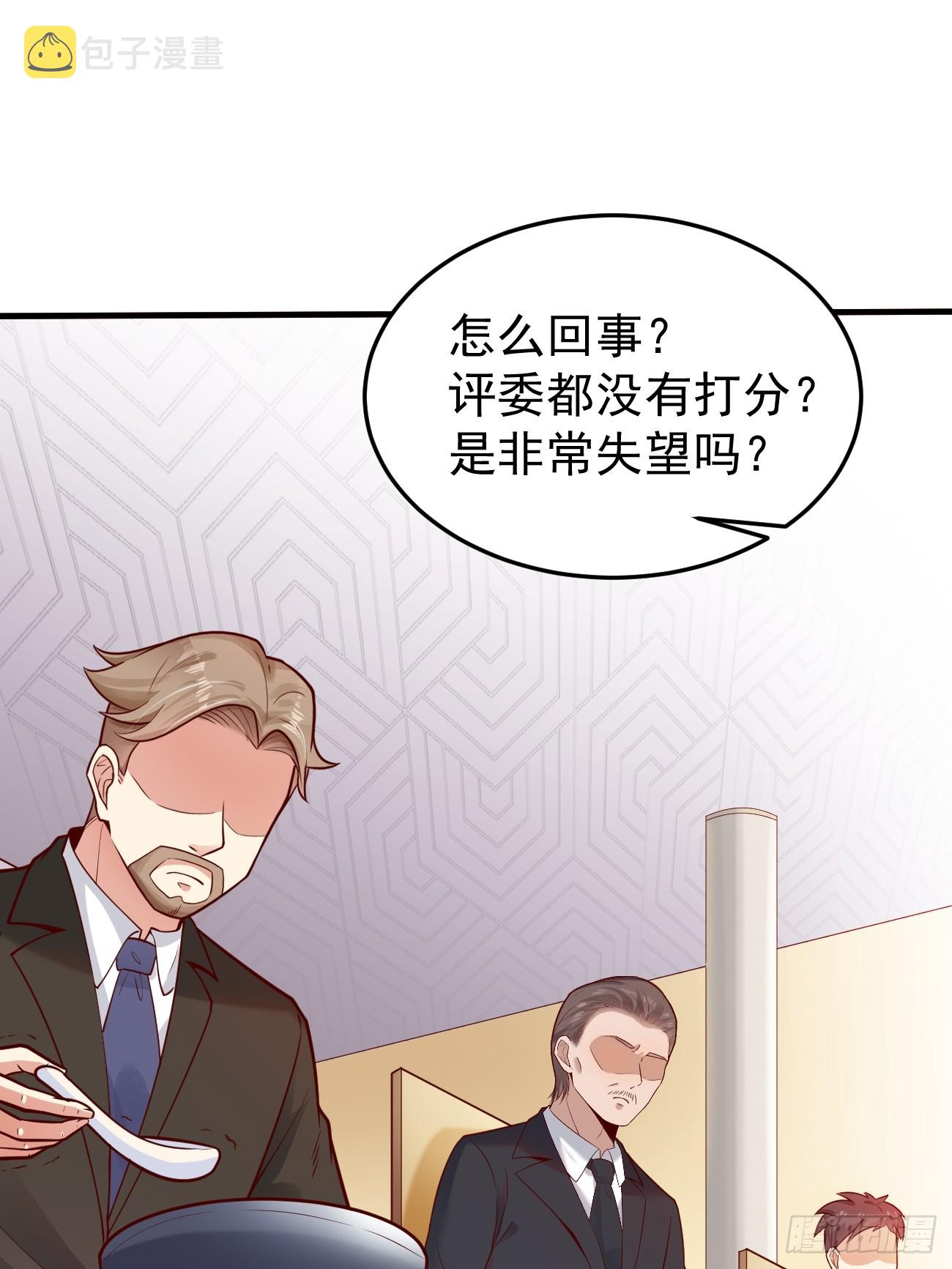第58话 绝地反击26