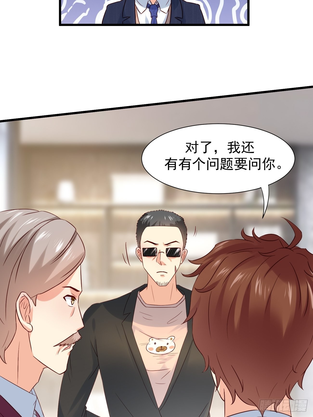 第7话 时间不等人啊30