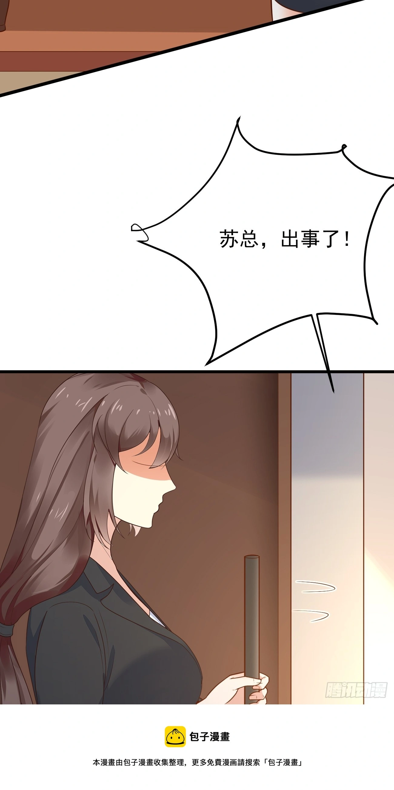 第61话 请鬼探出山49