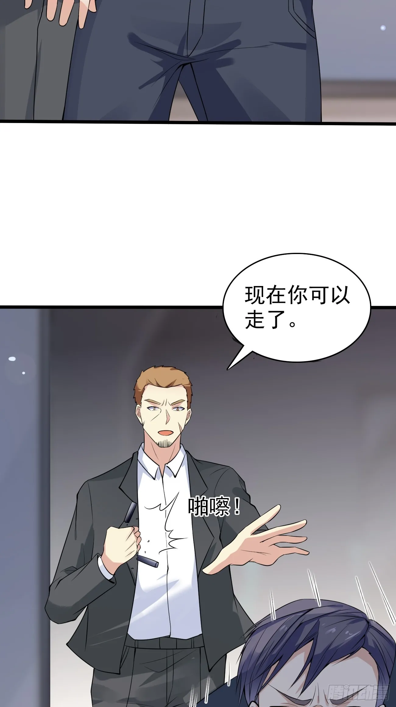 第110话 仇家太多，记不清了24