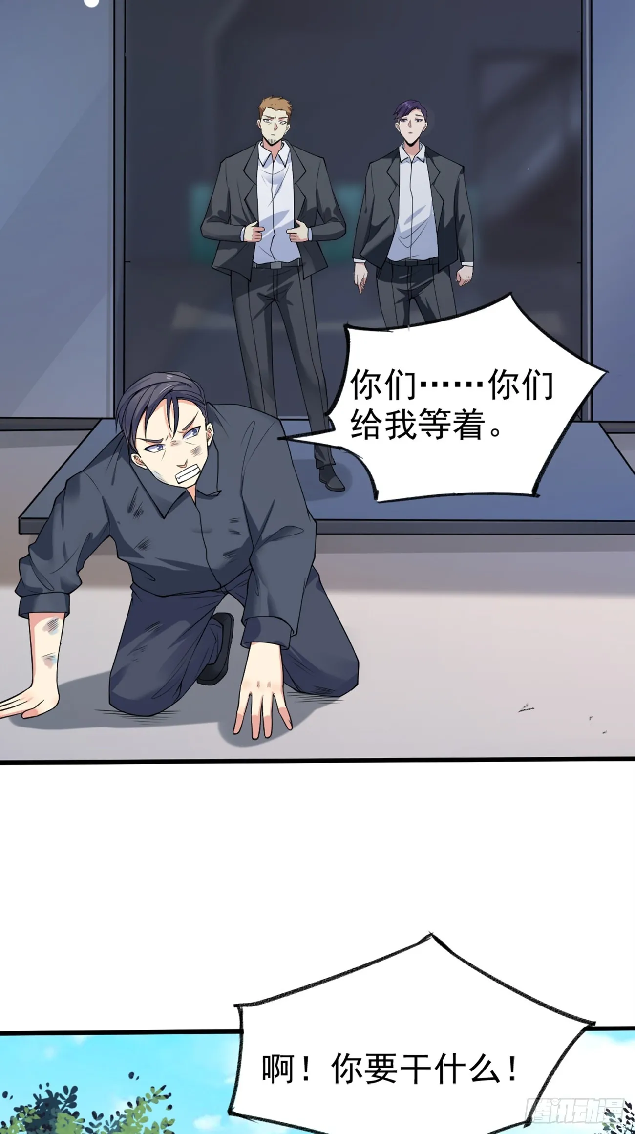第110话 仇家太多，记不清了20
