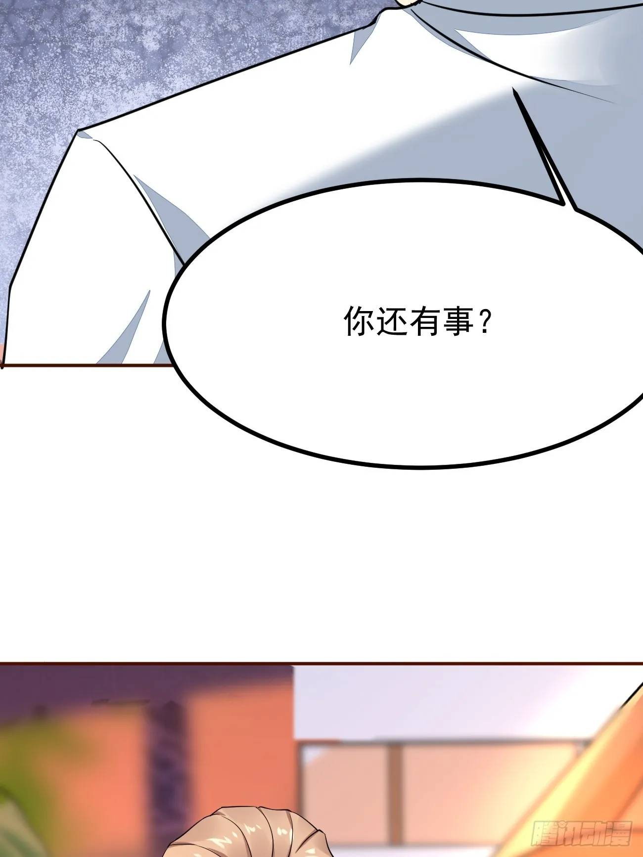 第95话 大仇得报31