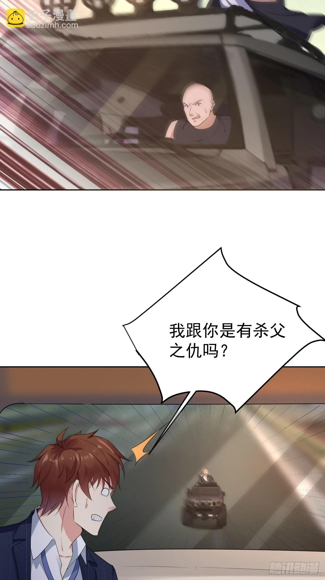 第75话 让你下不来床8