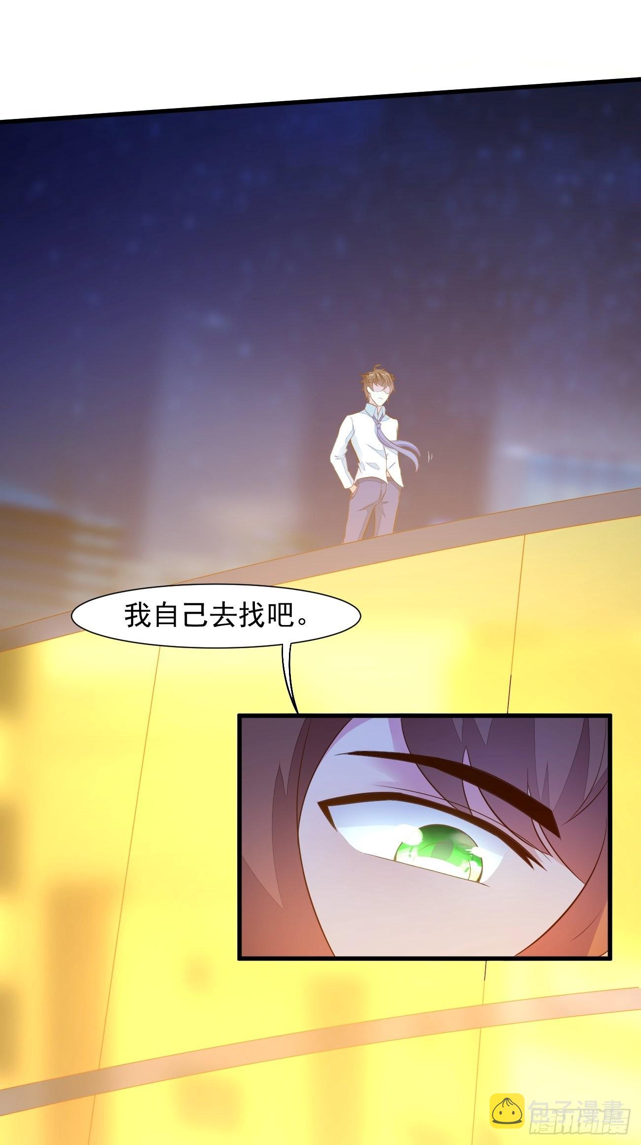 第21话 敢在太岁头上动土14