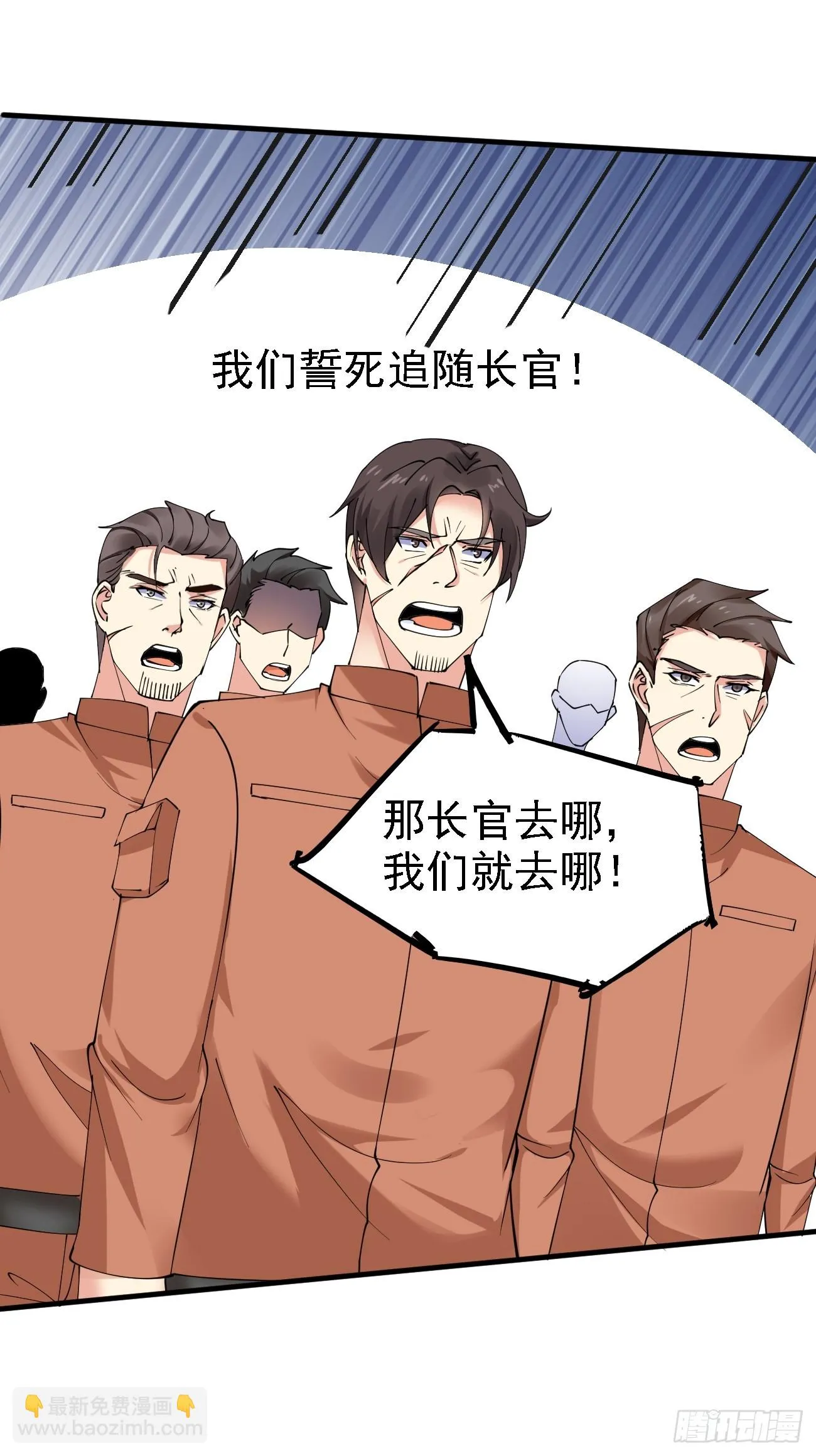 第96话 这是一个惊喜12