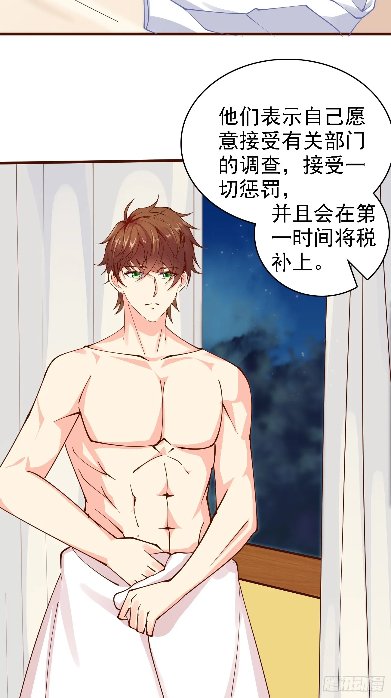 第104话 你就是黑客皇帝吧？13
