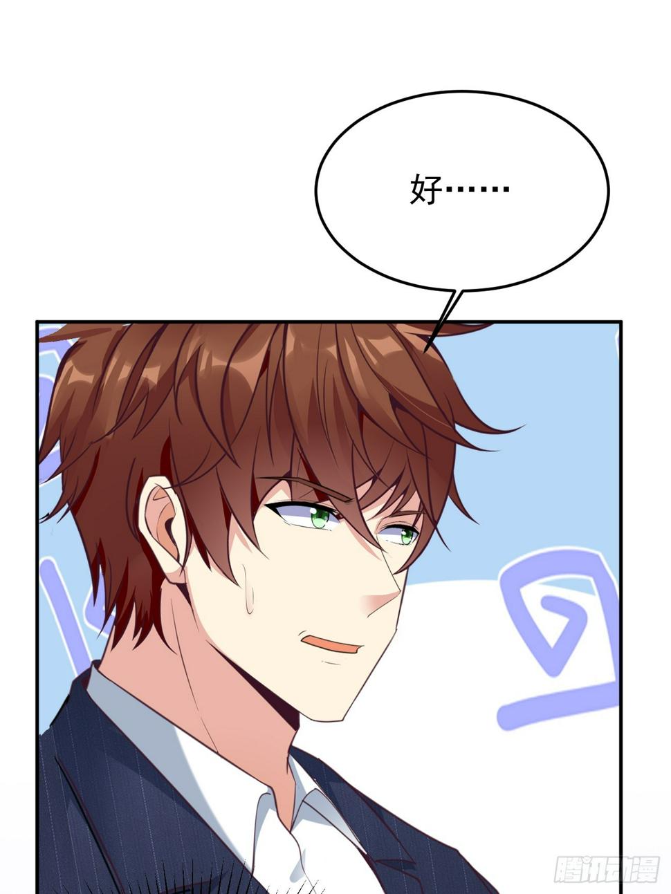 第79话 恐怖的情报能力36