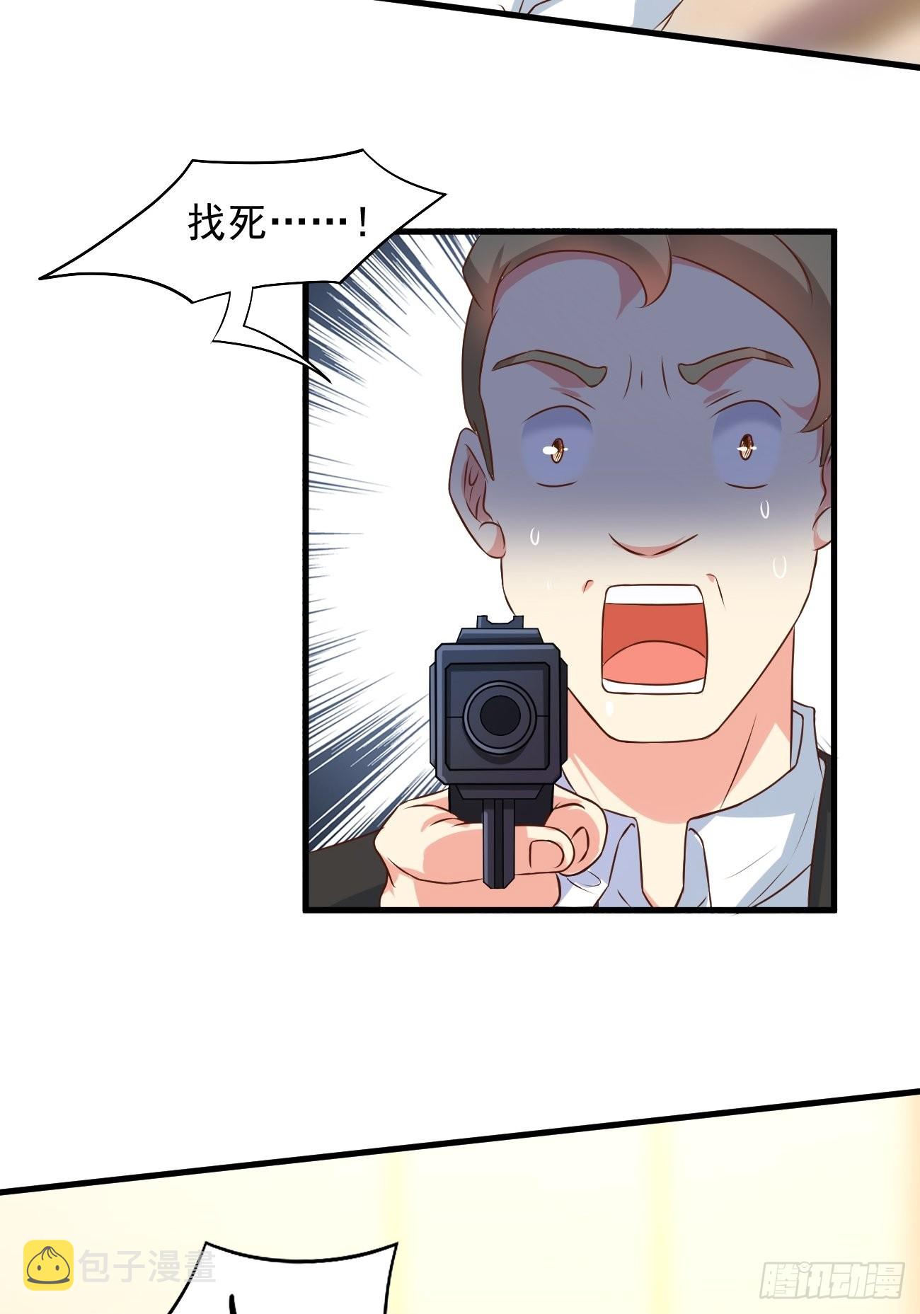 第18话 捉奸在沙发32