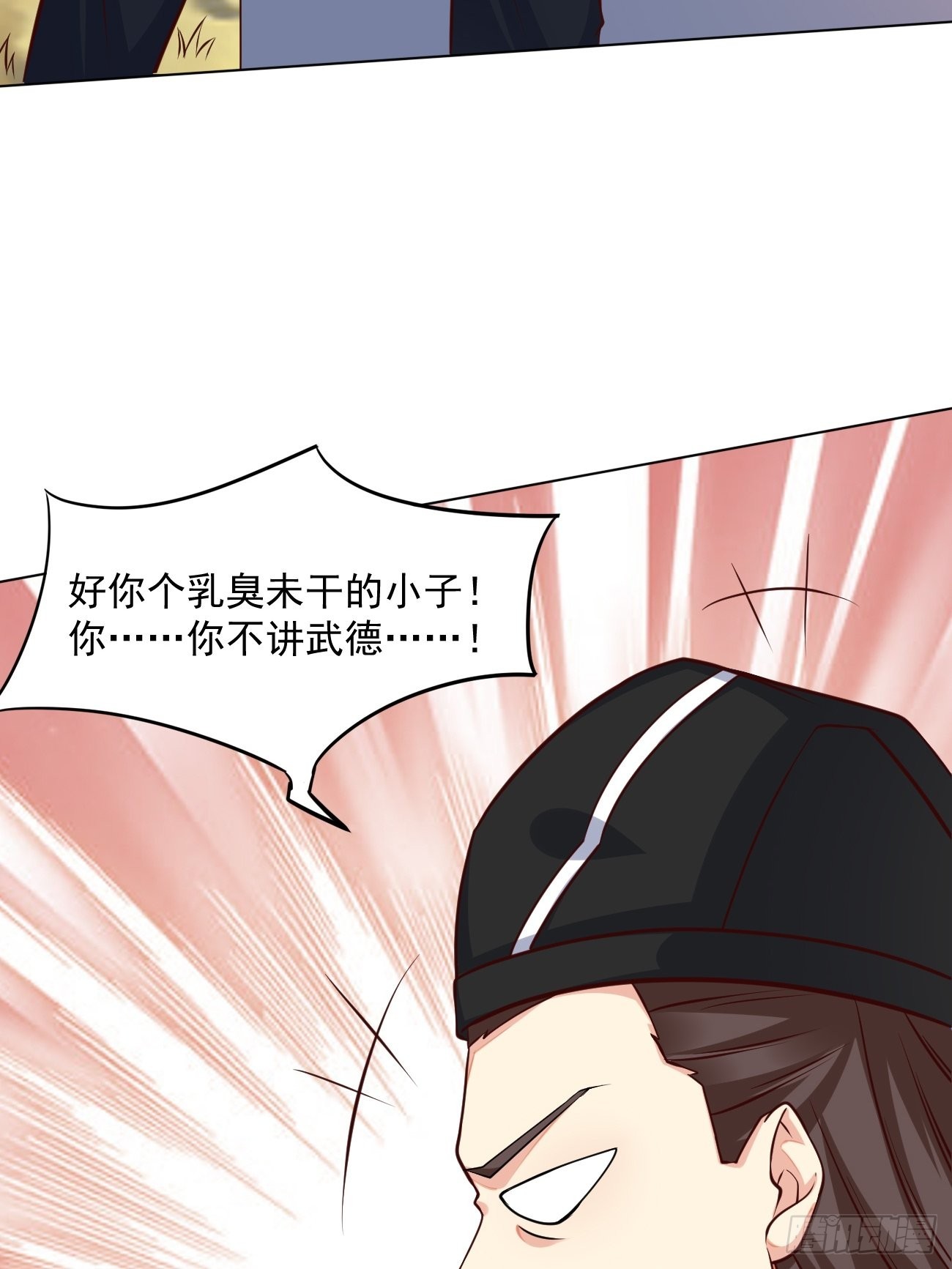 第43话 大师，时代变啦27
