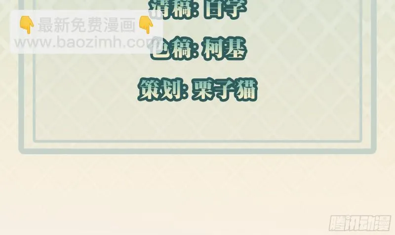 第121话 抽取第9个身份3