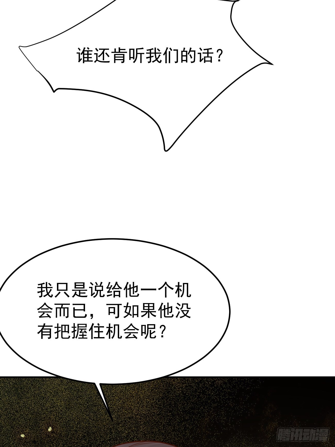 第52话 龙国厨师协会会长35