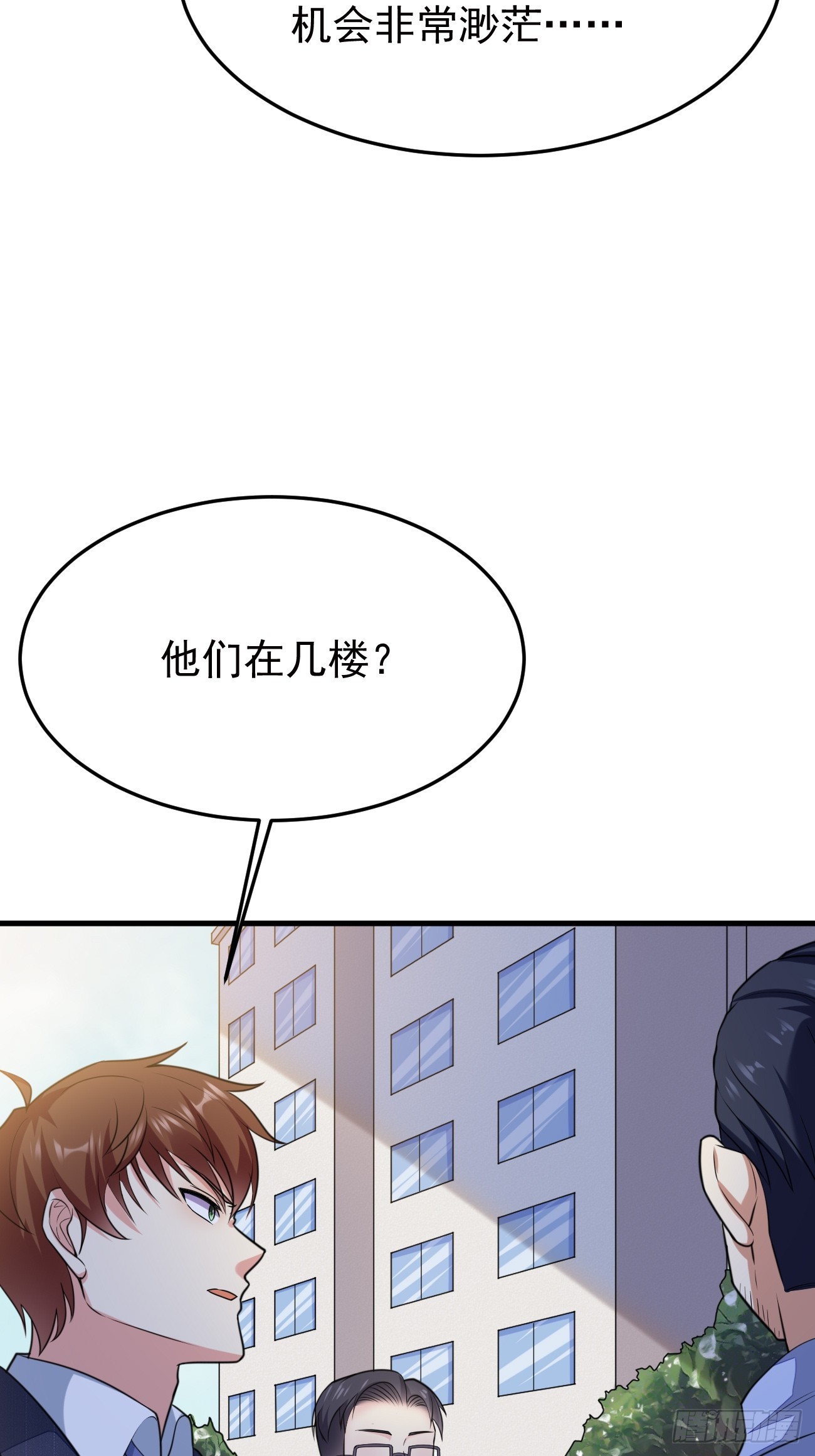 第63话 凶案现场51