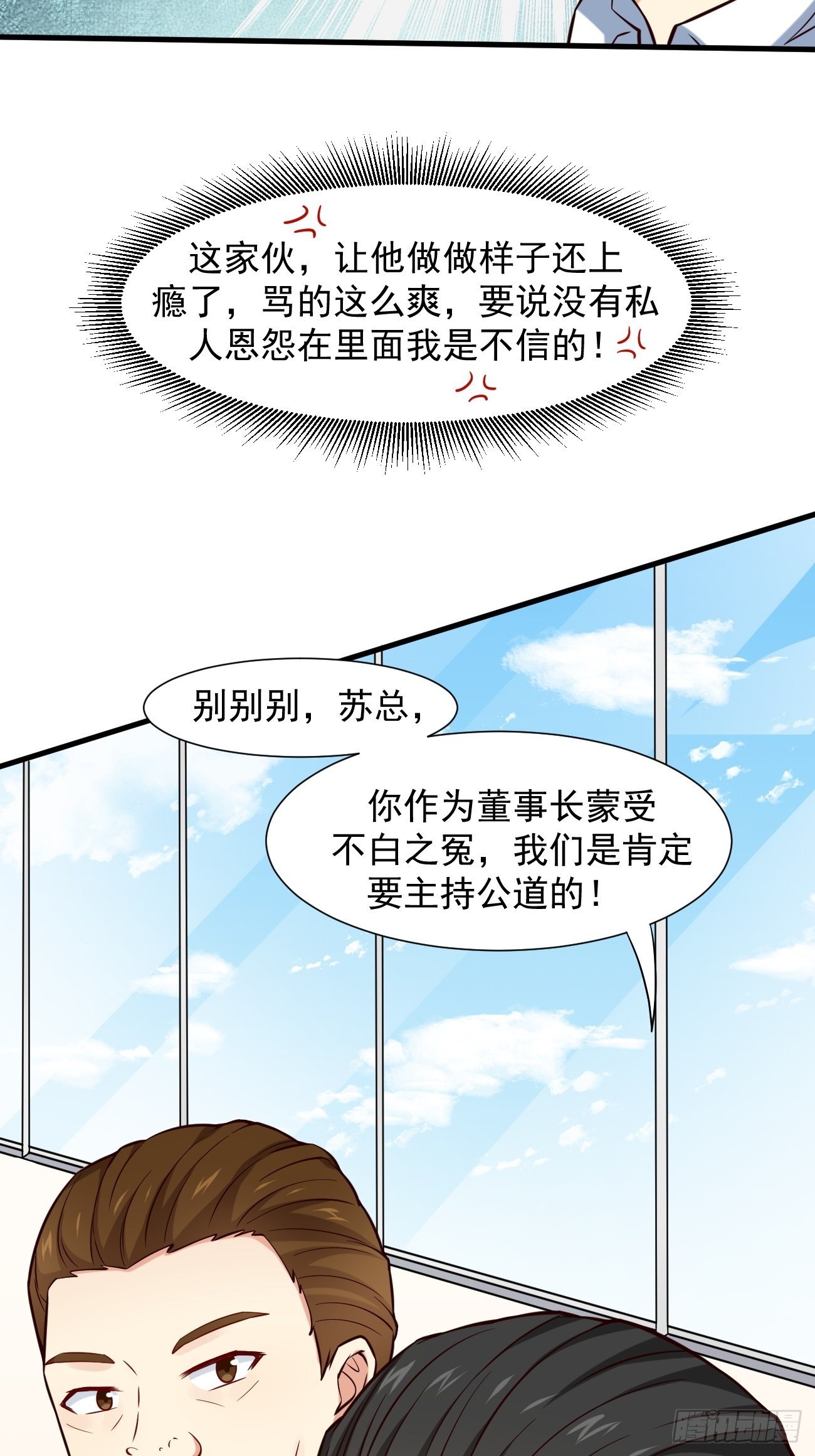 第13话 杀手之王？16