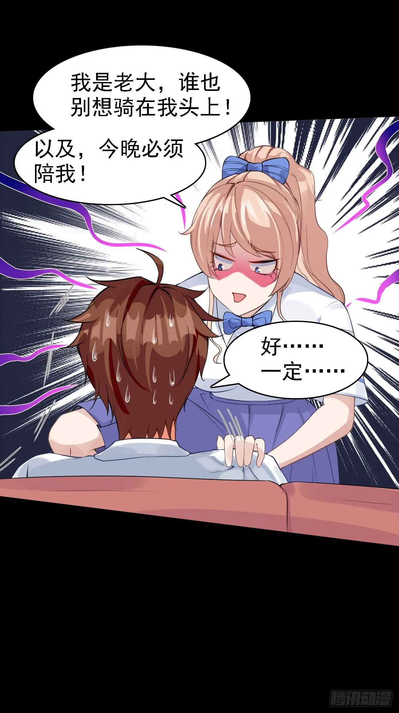 第98话 新身份：黑客皇帝12