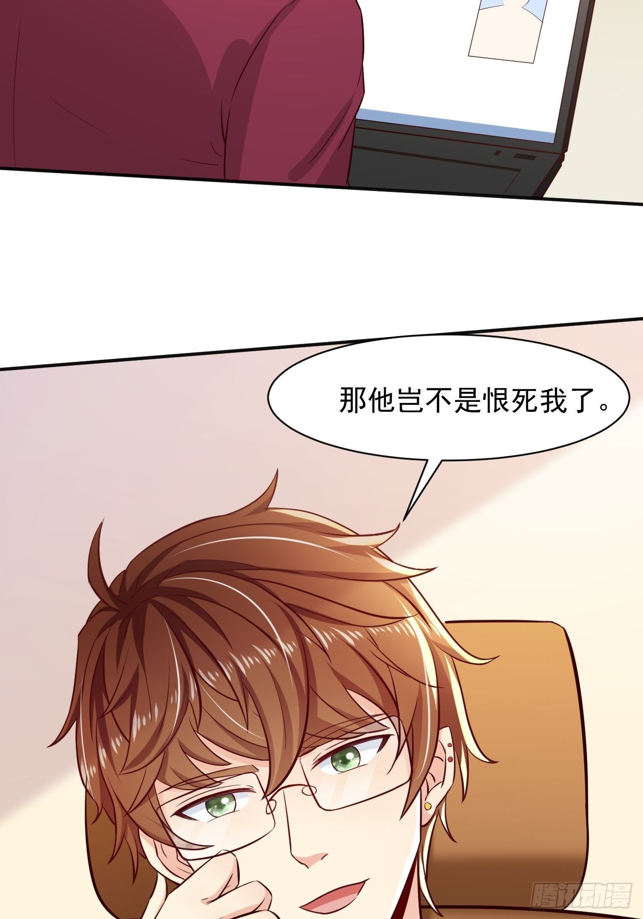 第2话 打狗需要看主人吗？5