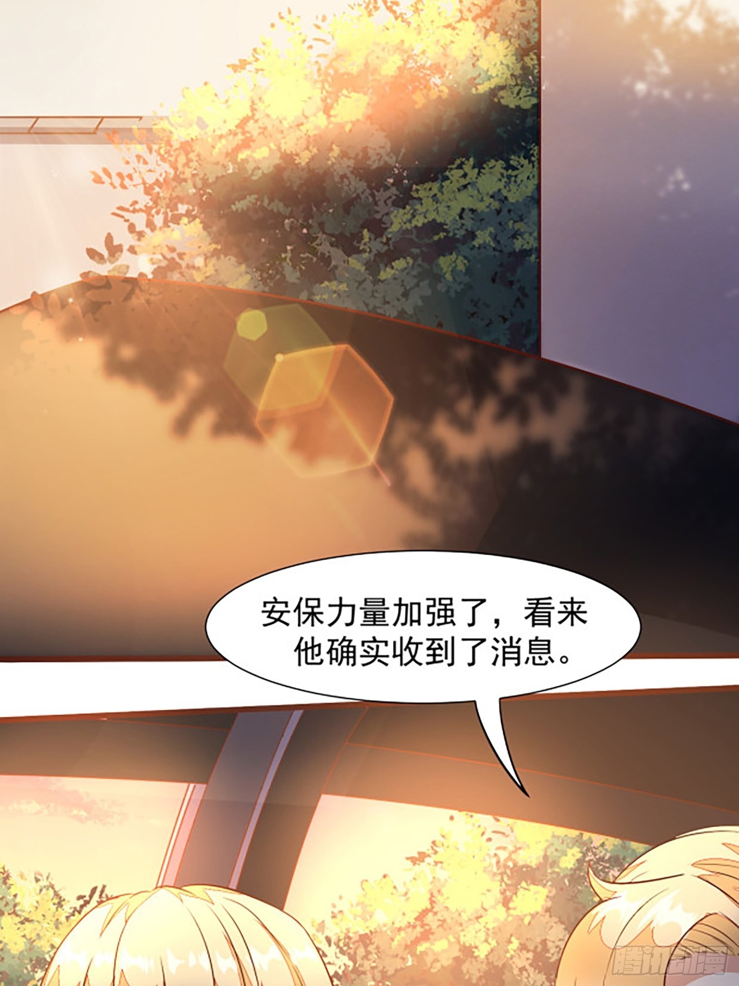 第16话 仇家上门46