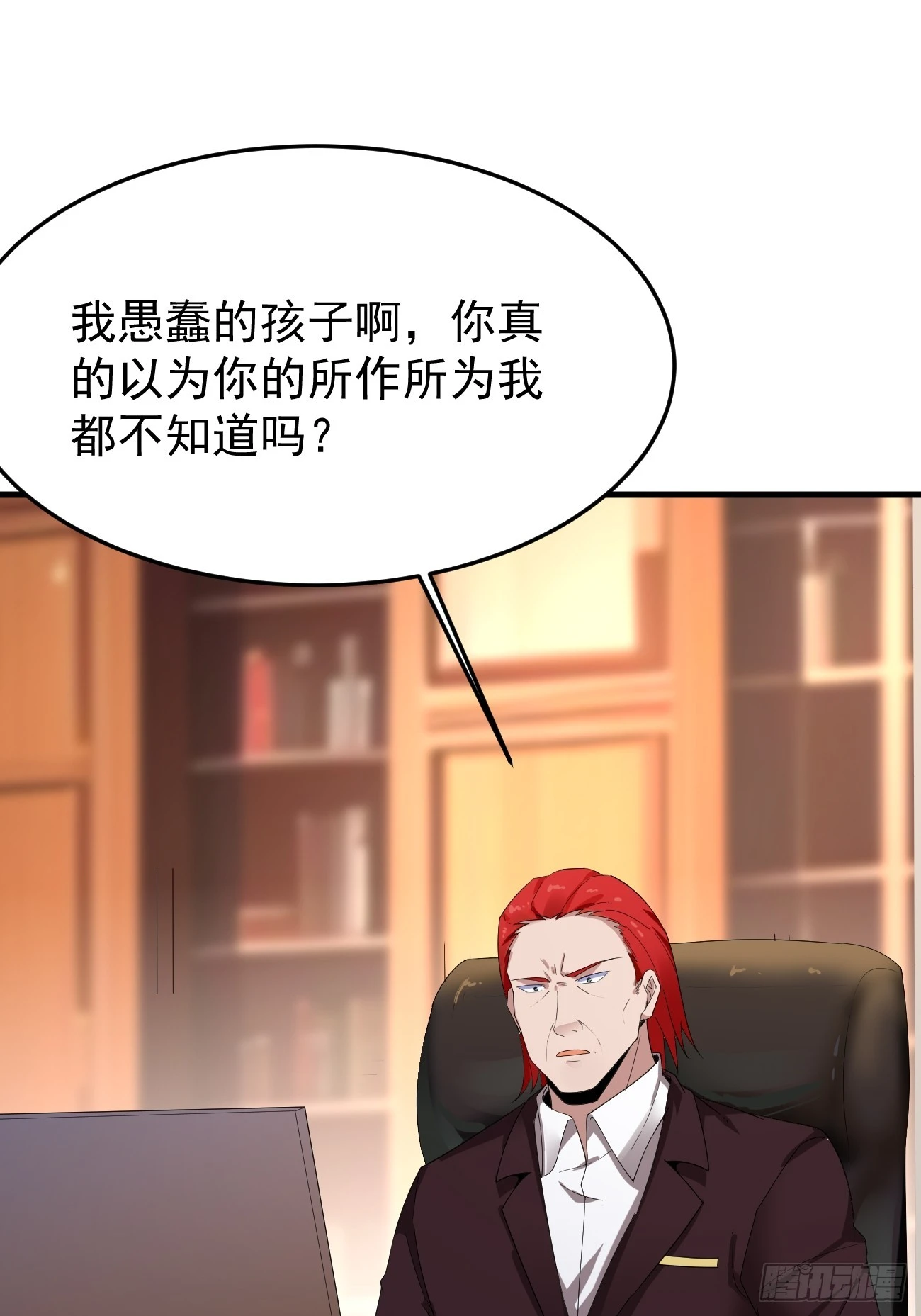 第87话 大boss47