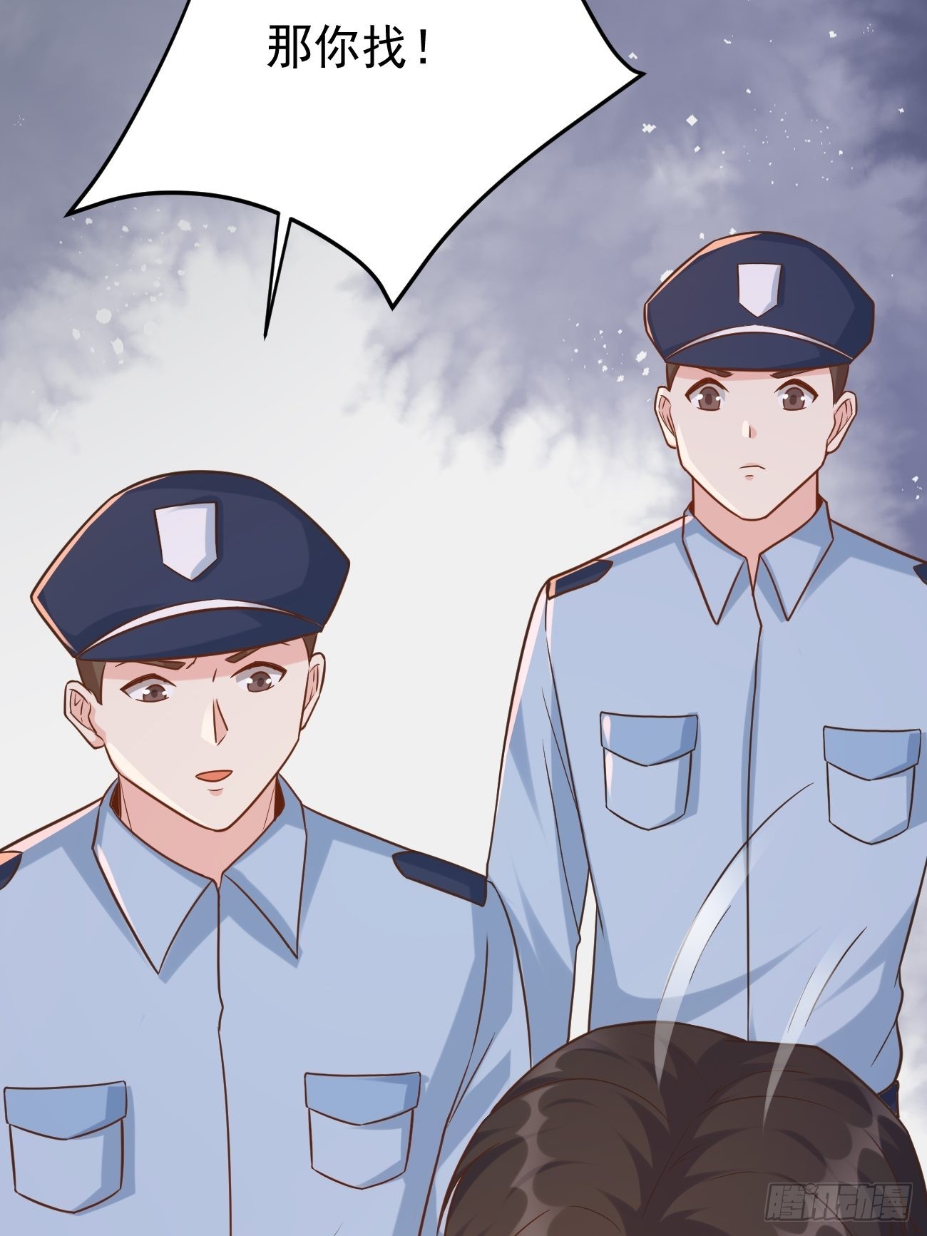 第50话 那就陪你玩玩吧37
