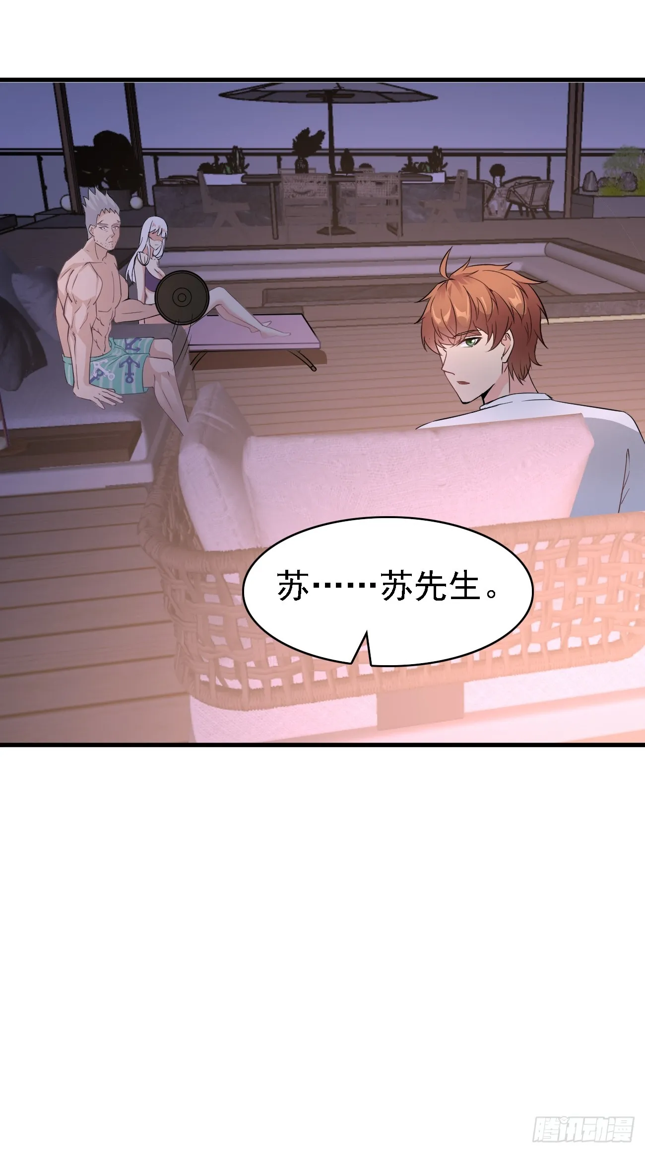 第89话 这个女婿必须留下！33