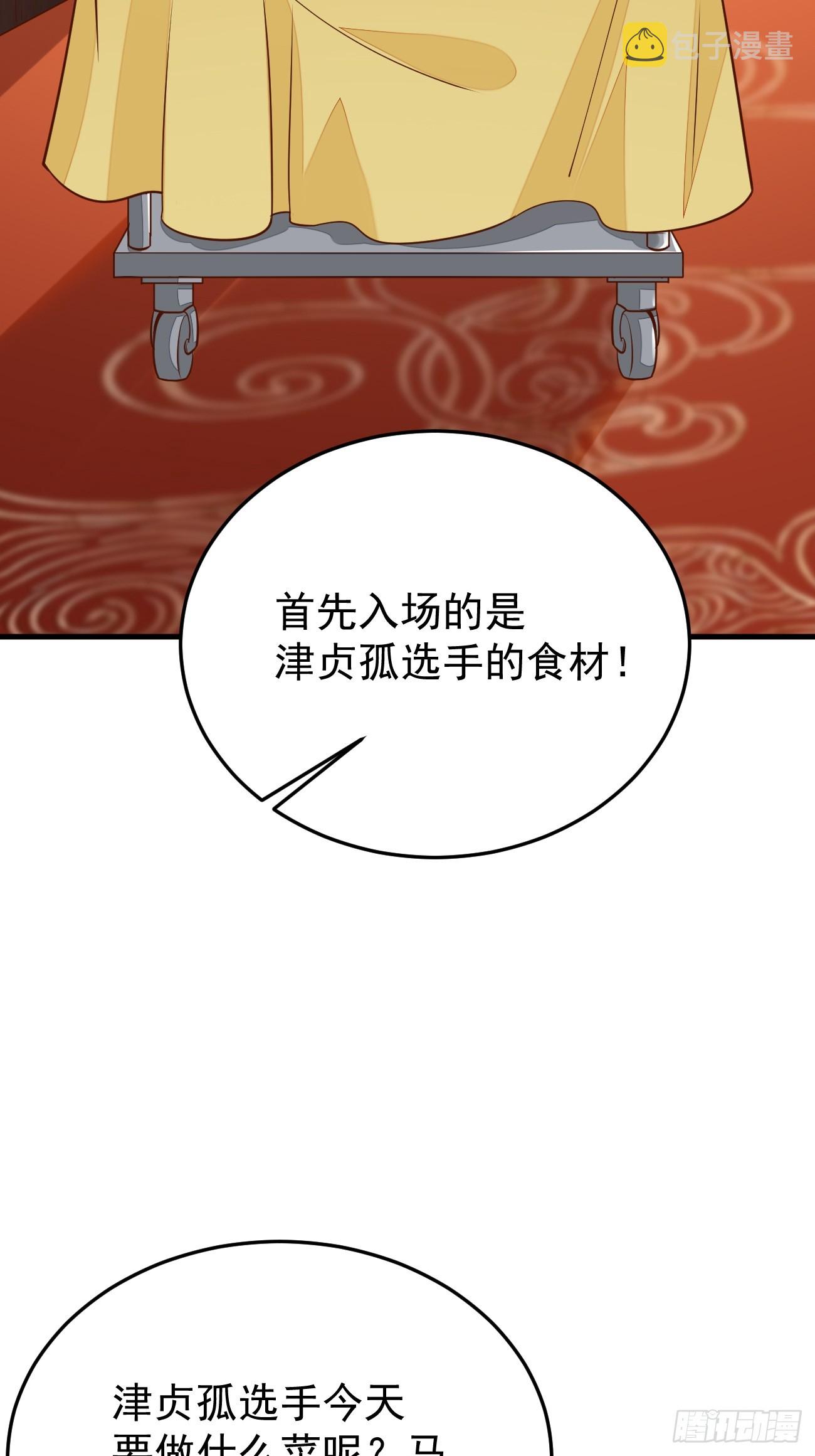 第57话 顶级高手之间的对决5