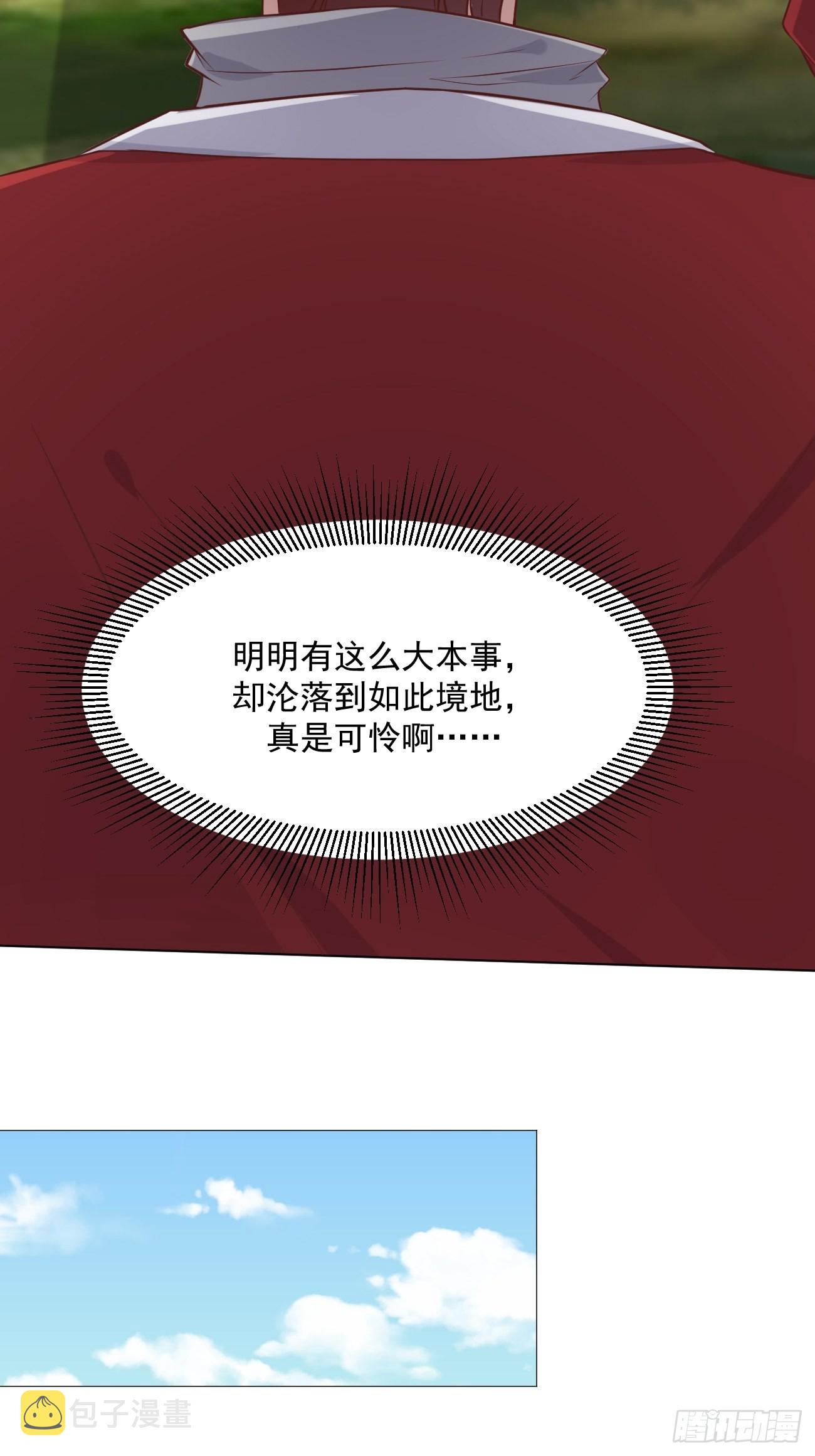 第44话 钞能力大师35