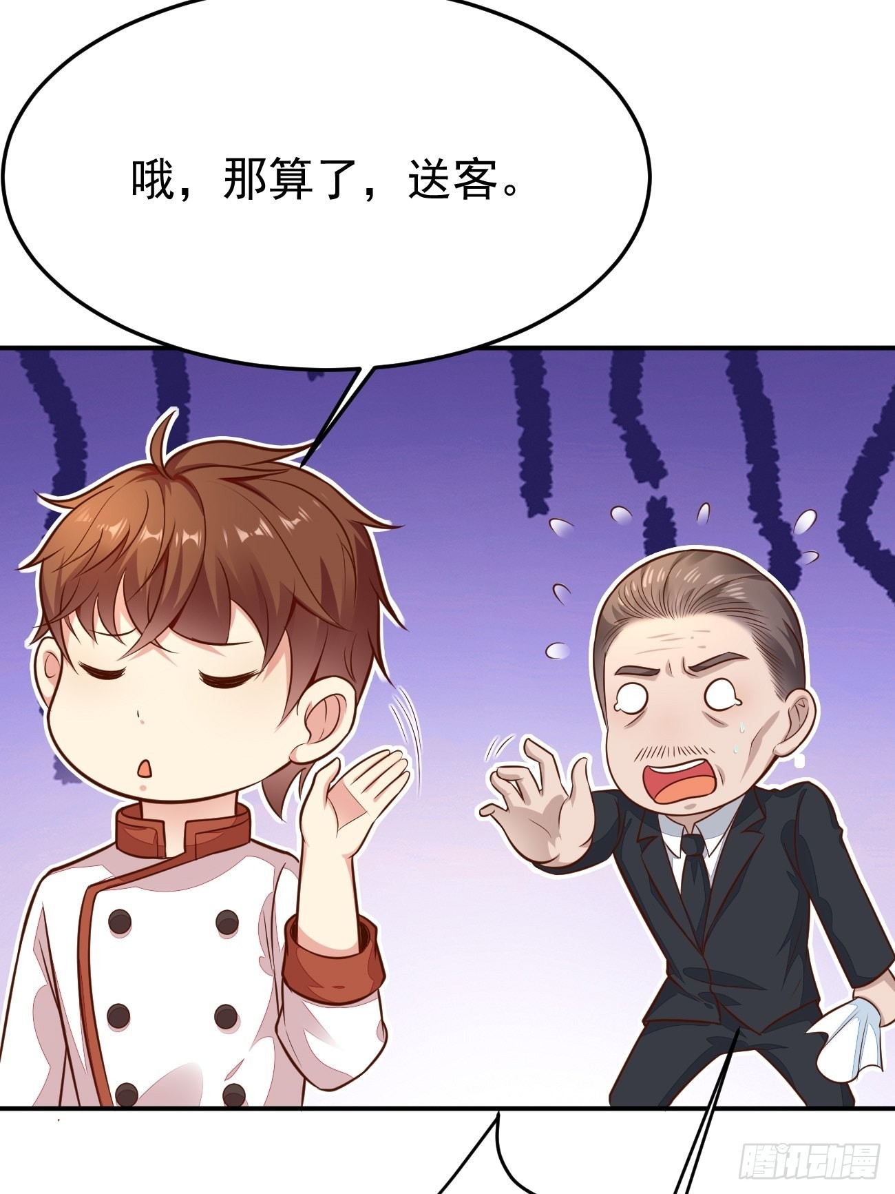 第55话 厨神轩升级方案26