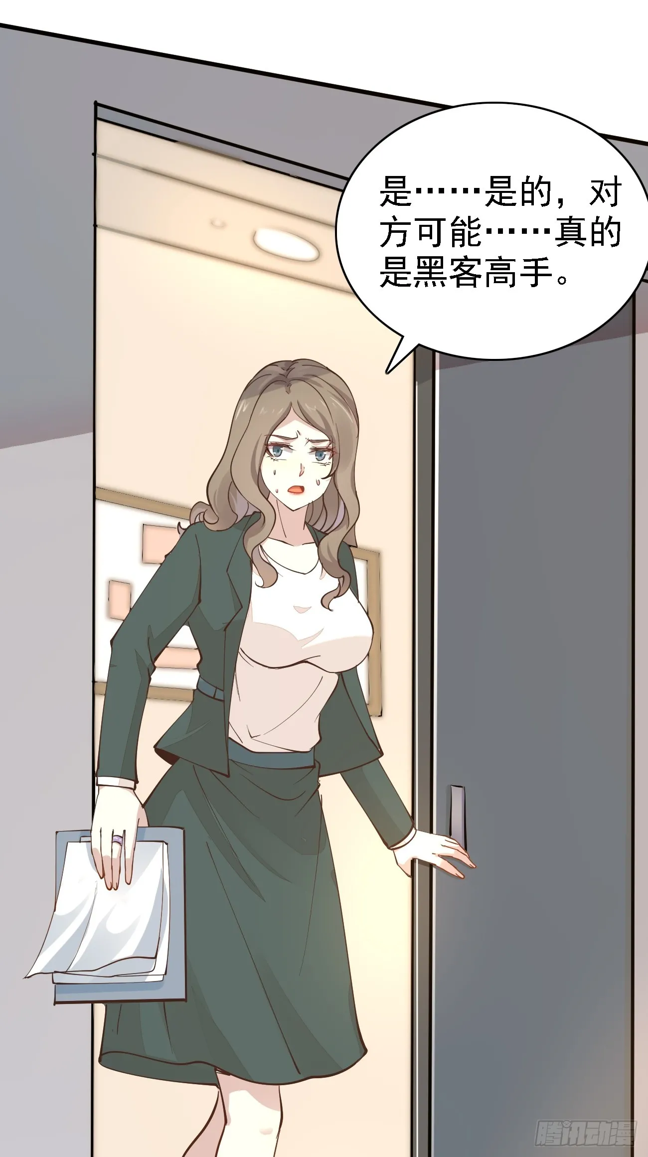 第99话 轻松碾压32