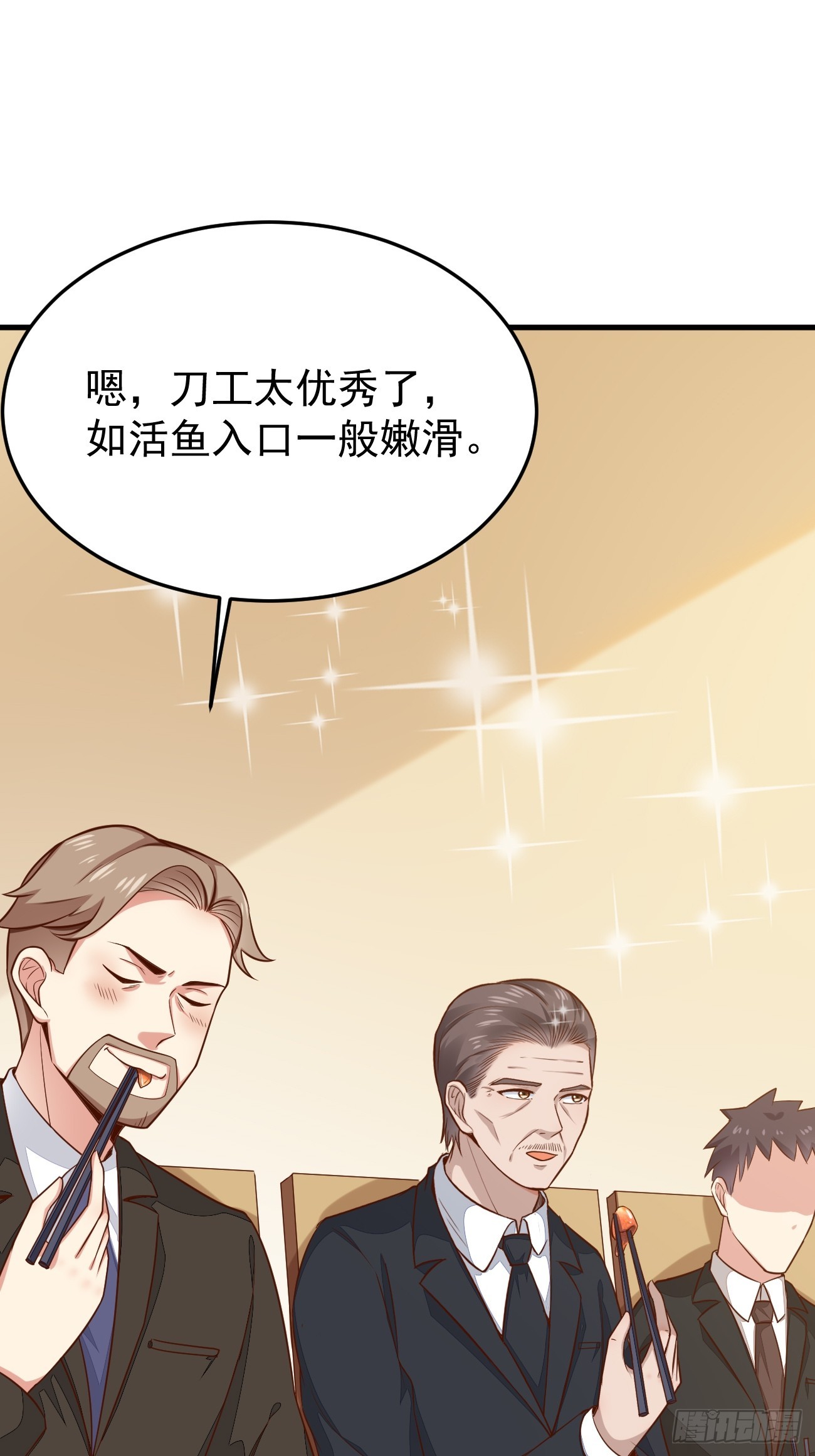 第57话 顶级高手之间的对决55