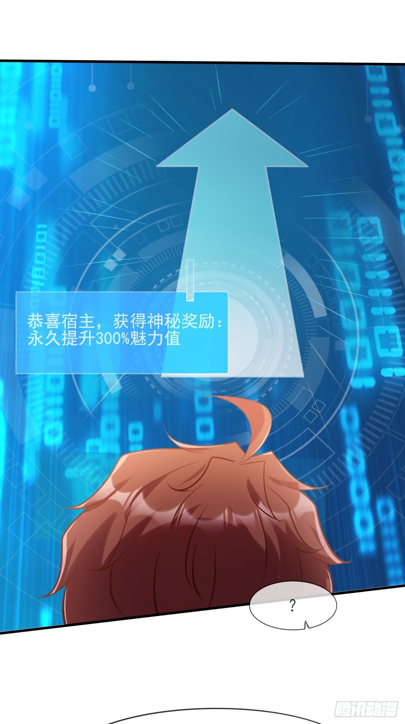 第45话 龙国厨神9