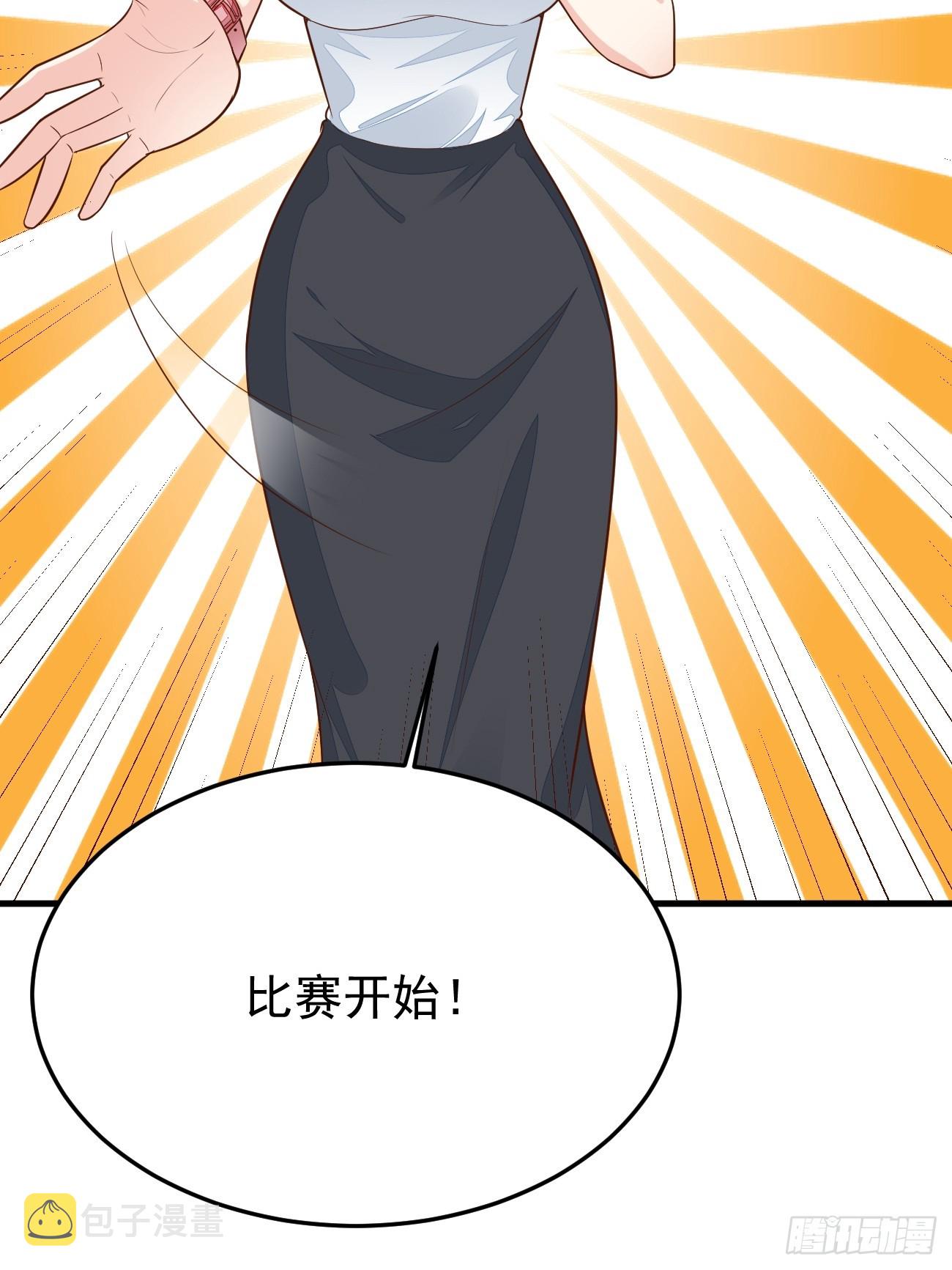 第57话 顶级高手之间的对决41