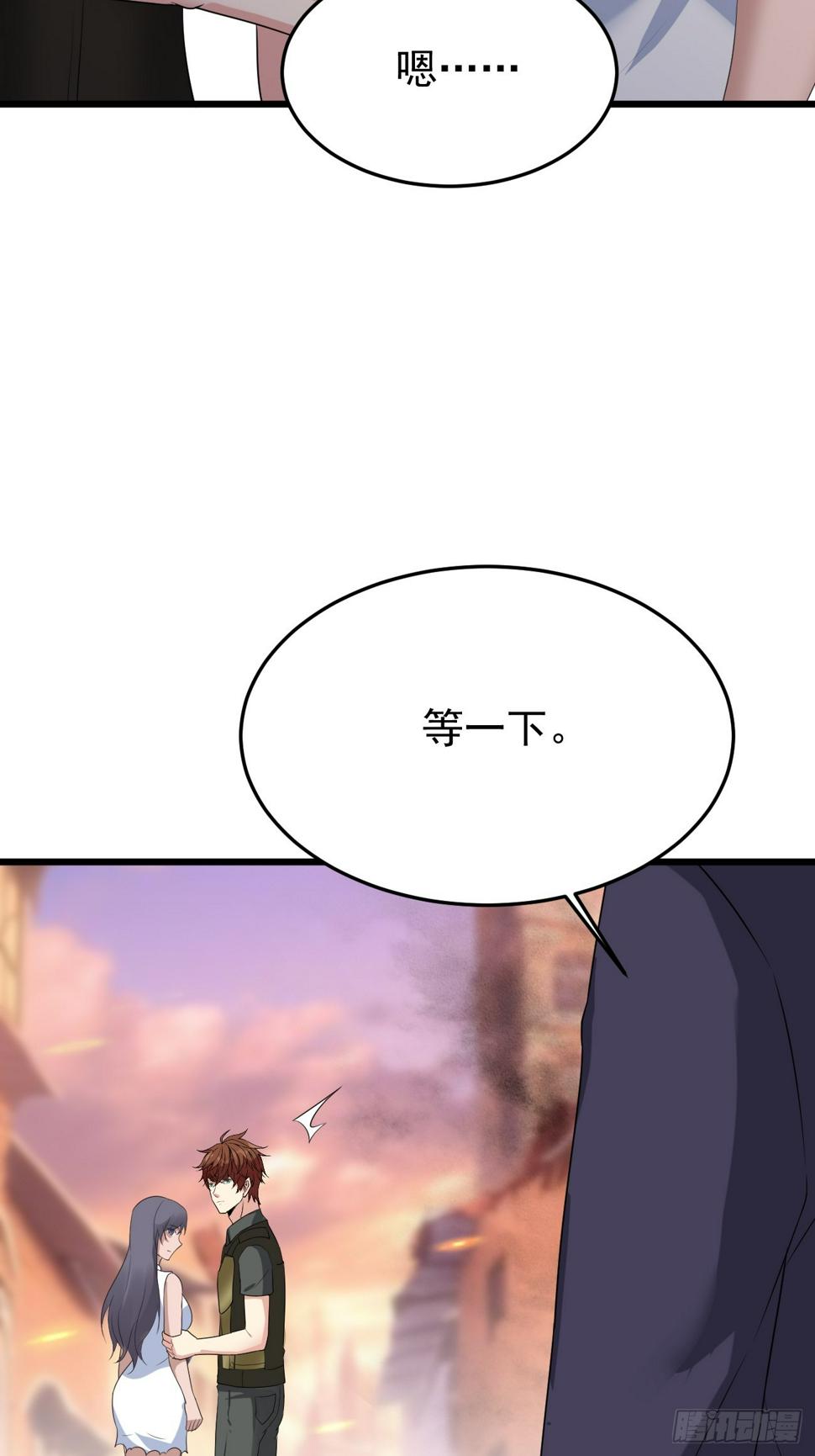第86话 这装备太不讲武德了吧46