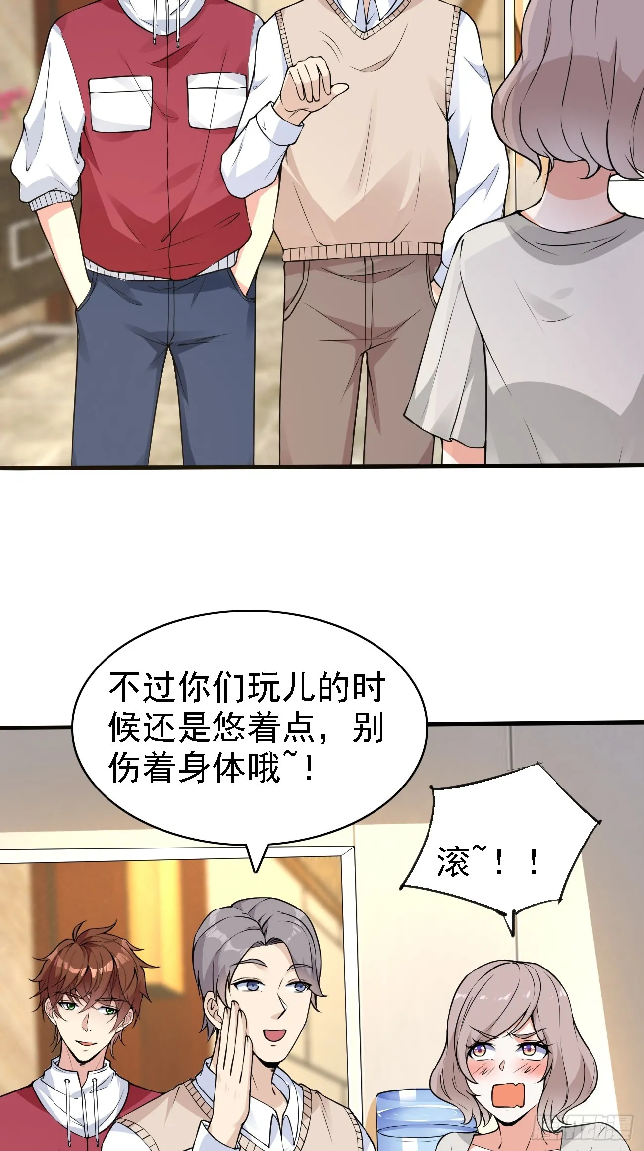 第109话 抽取第八个身份14