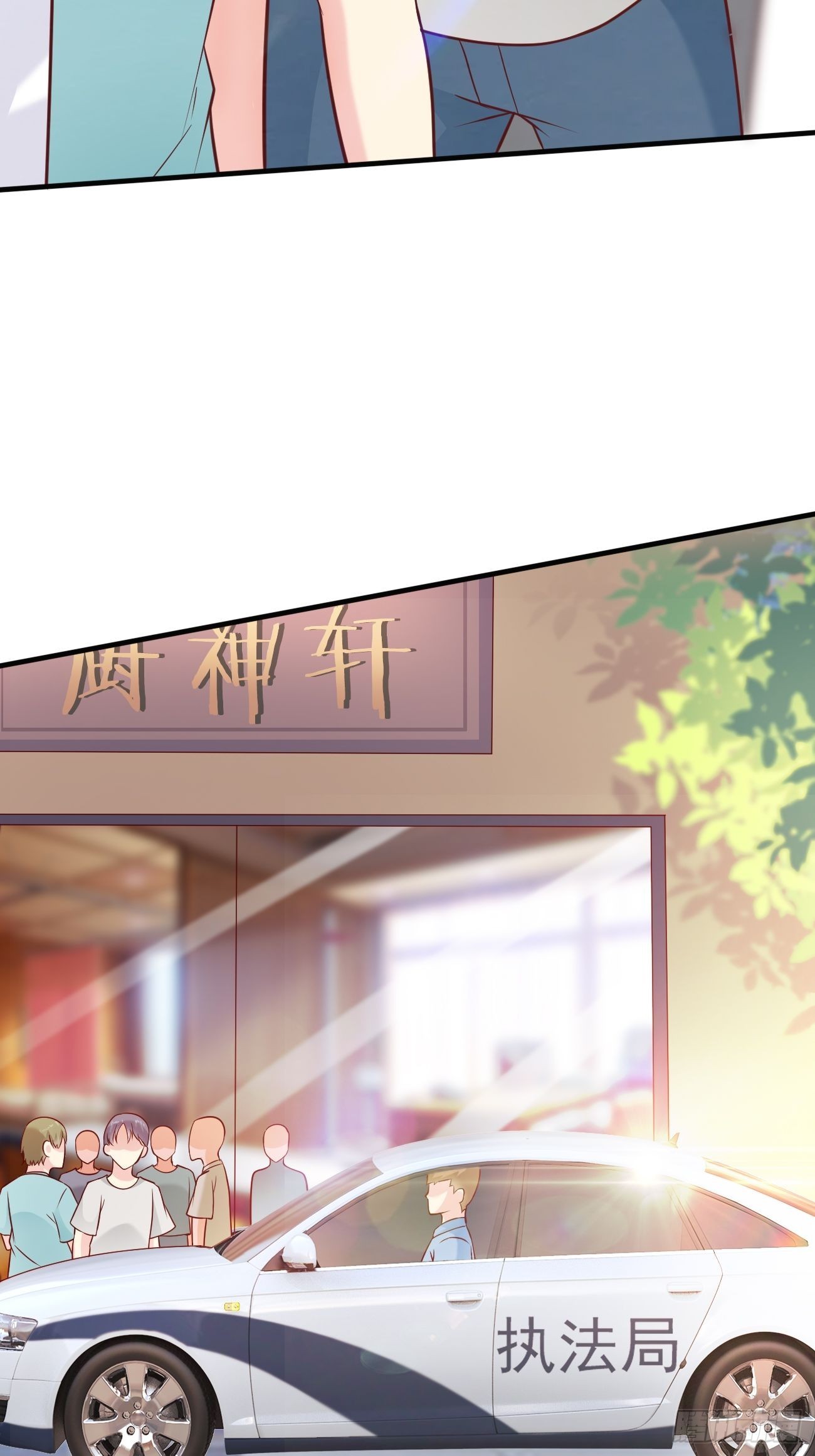 第49话 暗箭难防45