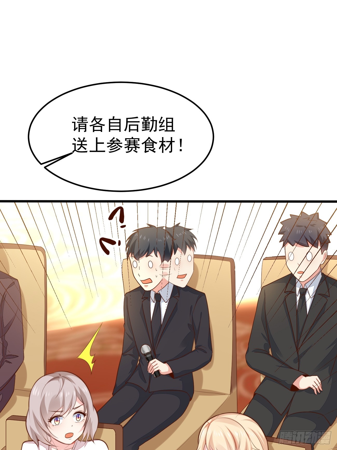 第56话 备战？不需要的58