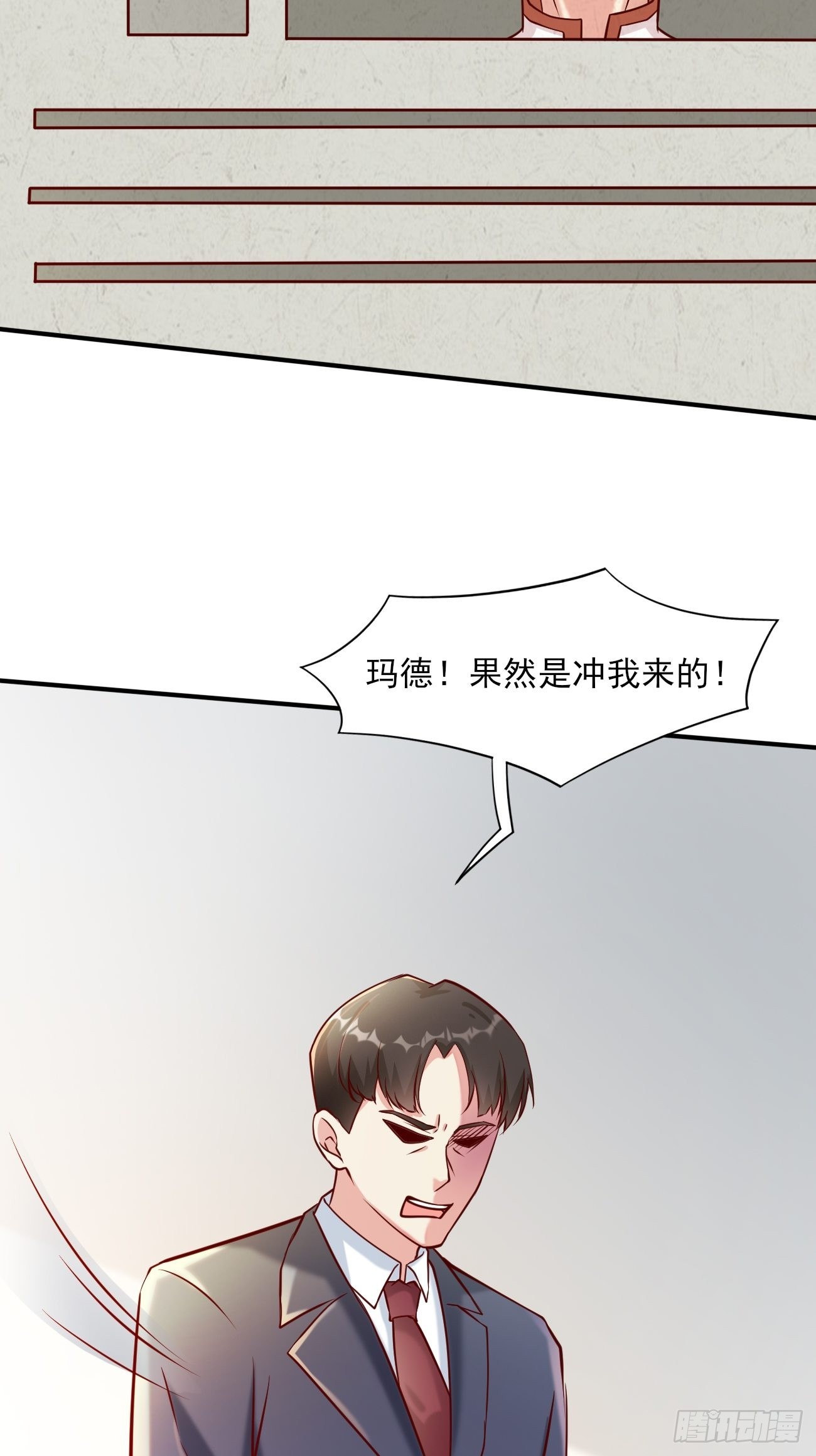 第49话 暗箭难防5