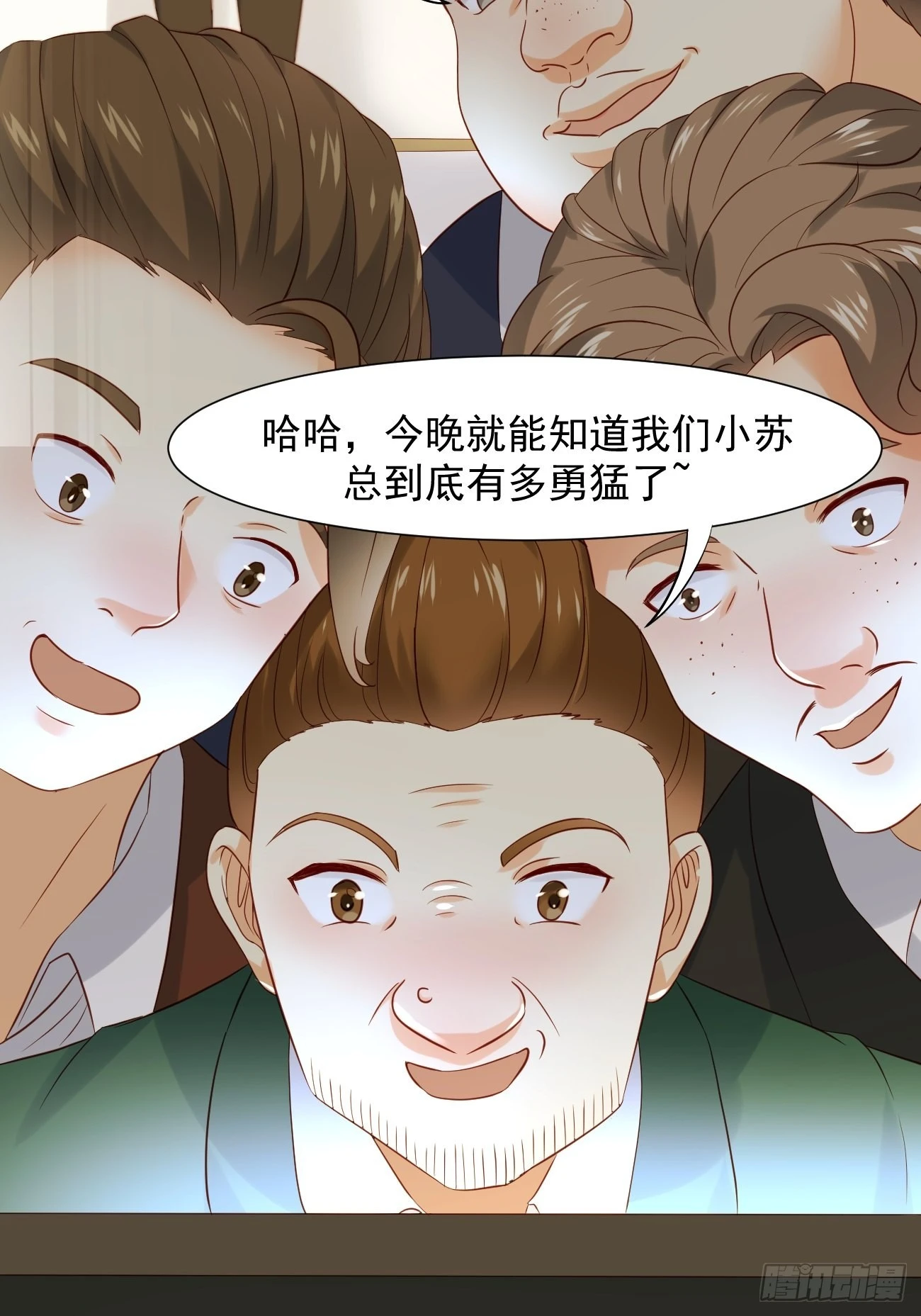 第9话 看来今晚你是不想我走了40