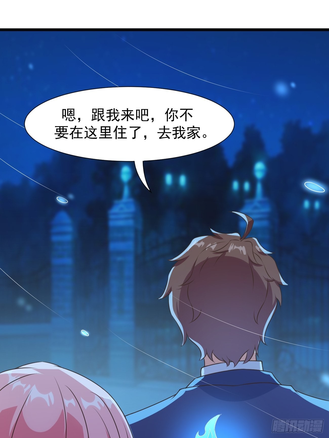 第33话 捉鬼39